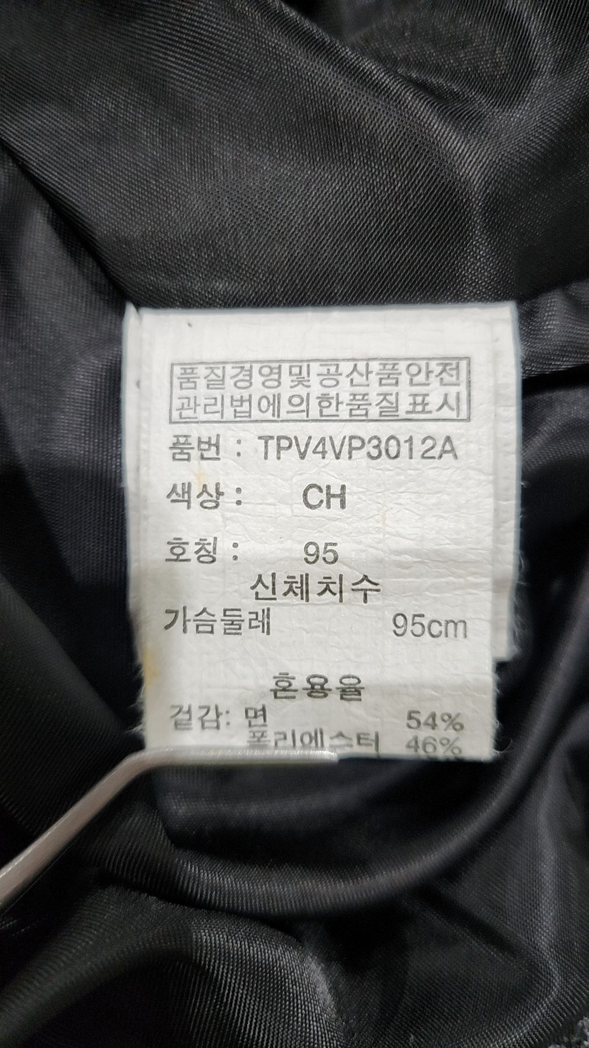 팀스(TEAMS) 패딩 베스트 95