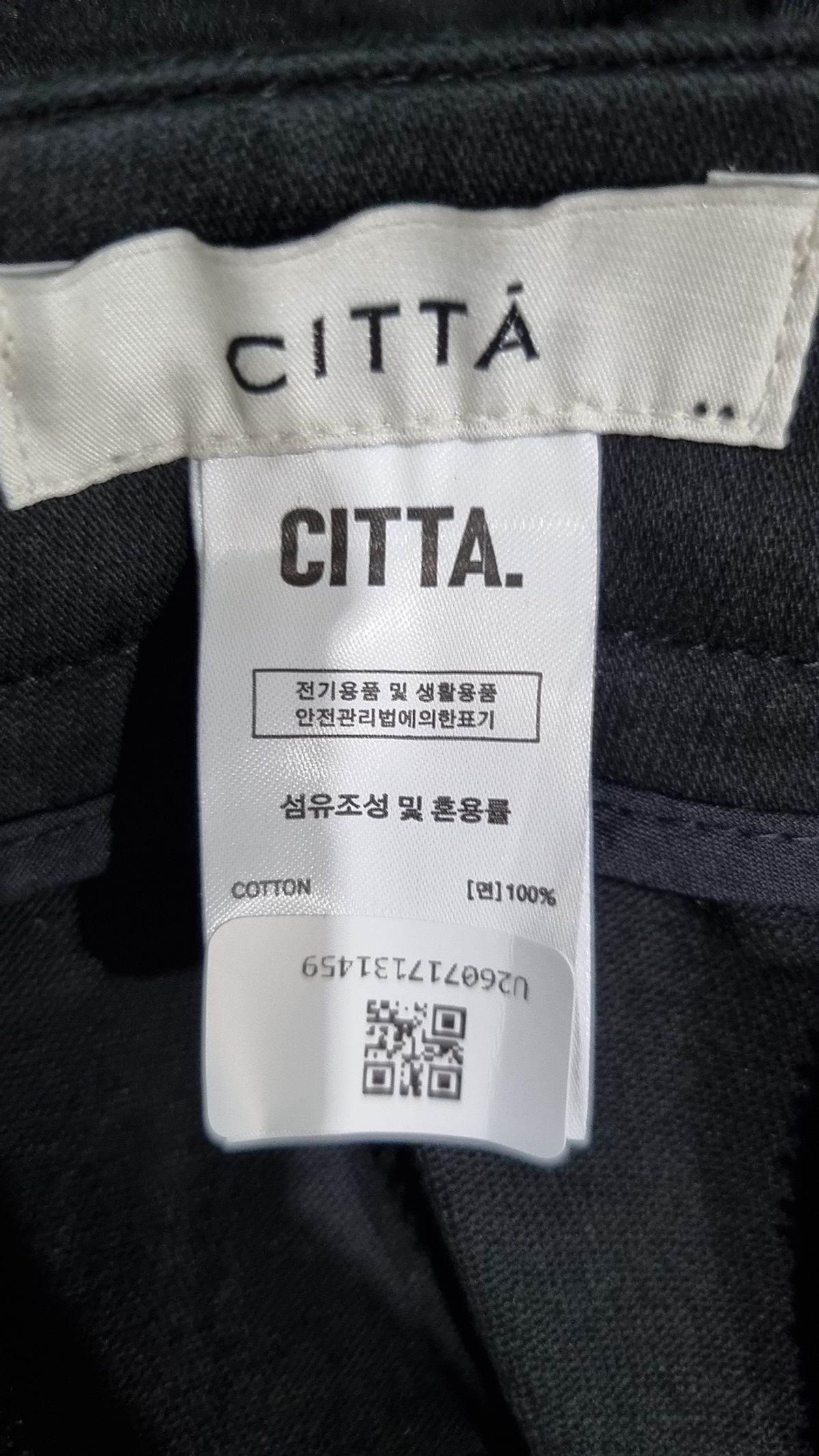 씨타(CITTA) 숏팬츠