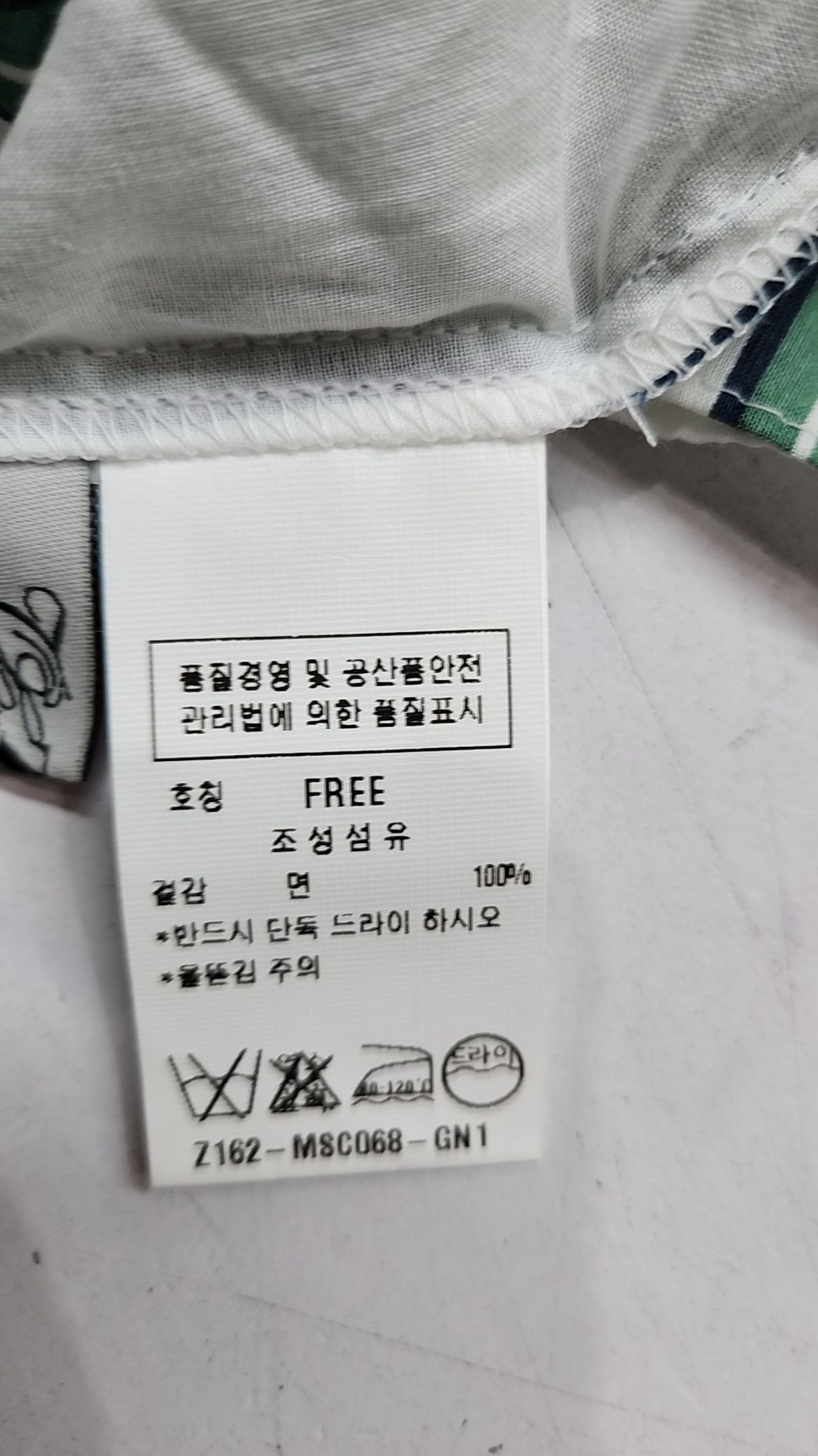 주크(ZOOC) 블라우스 FREE