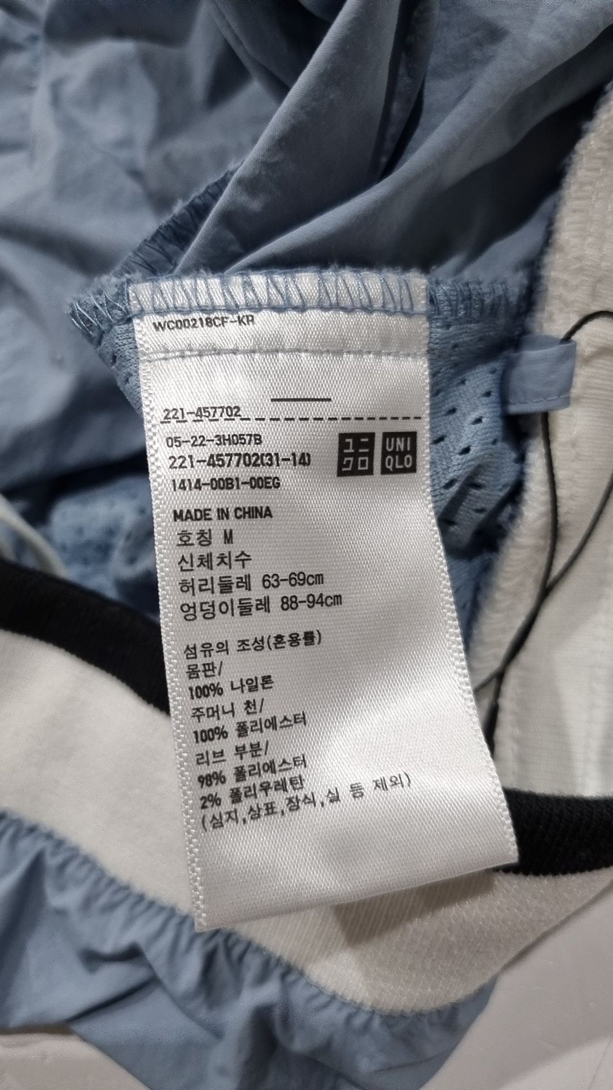 유니클로 x JW 앤더슨(UNIQLO x JW ANDERSON) 조거 팬츠 M