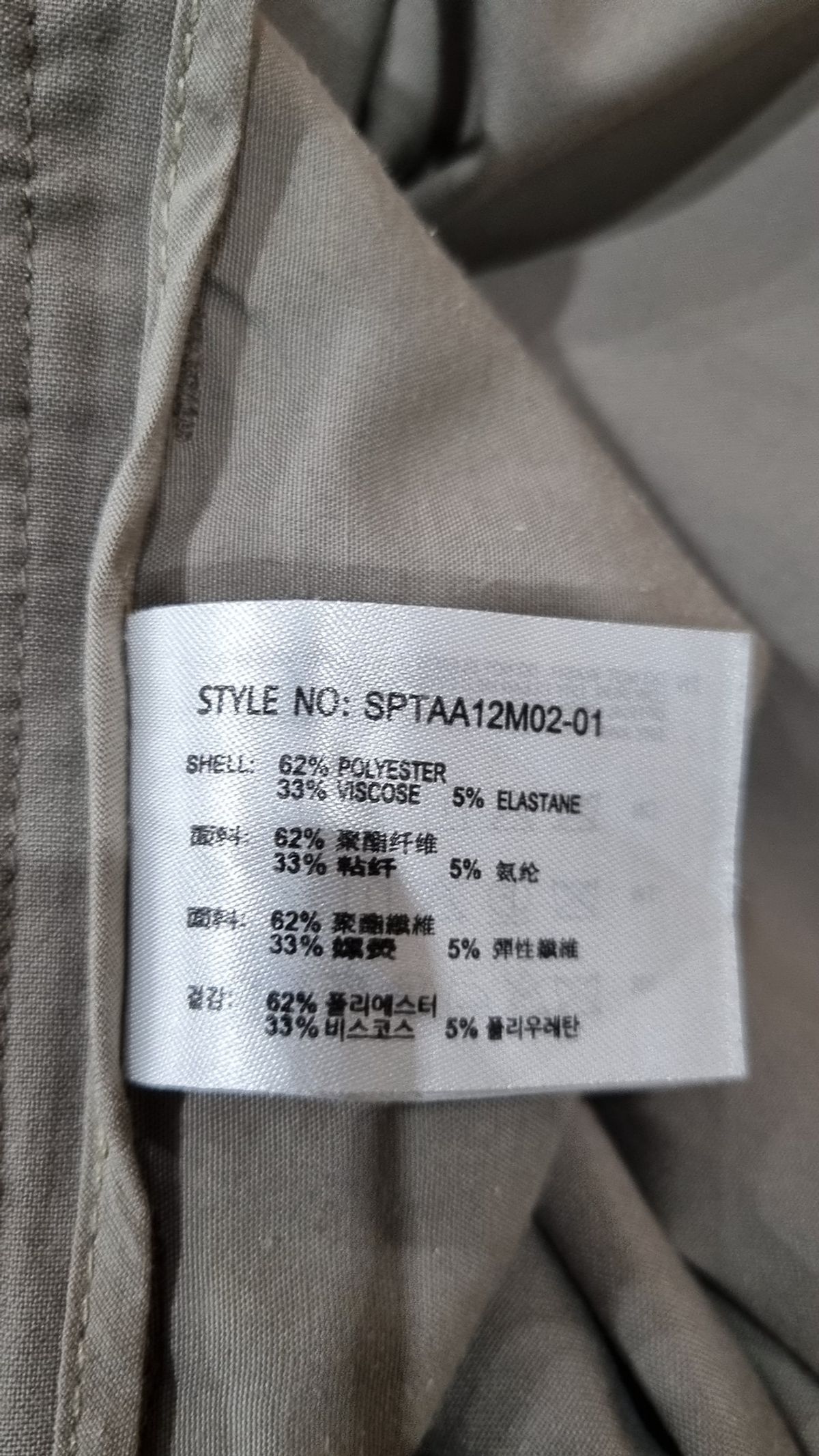 스파오(SPAO) 슈트 팬츠/슬랙스 90