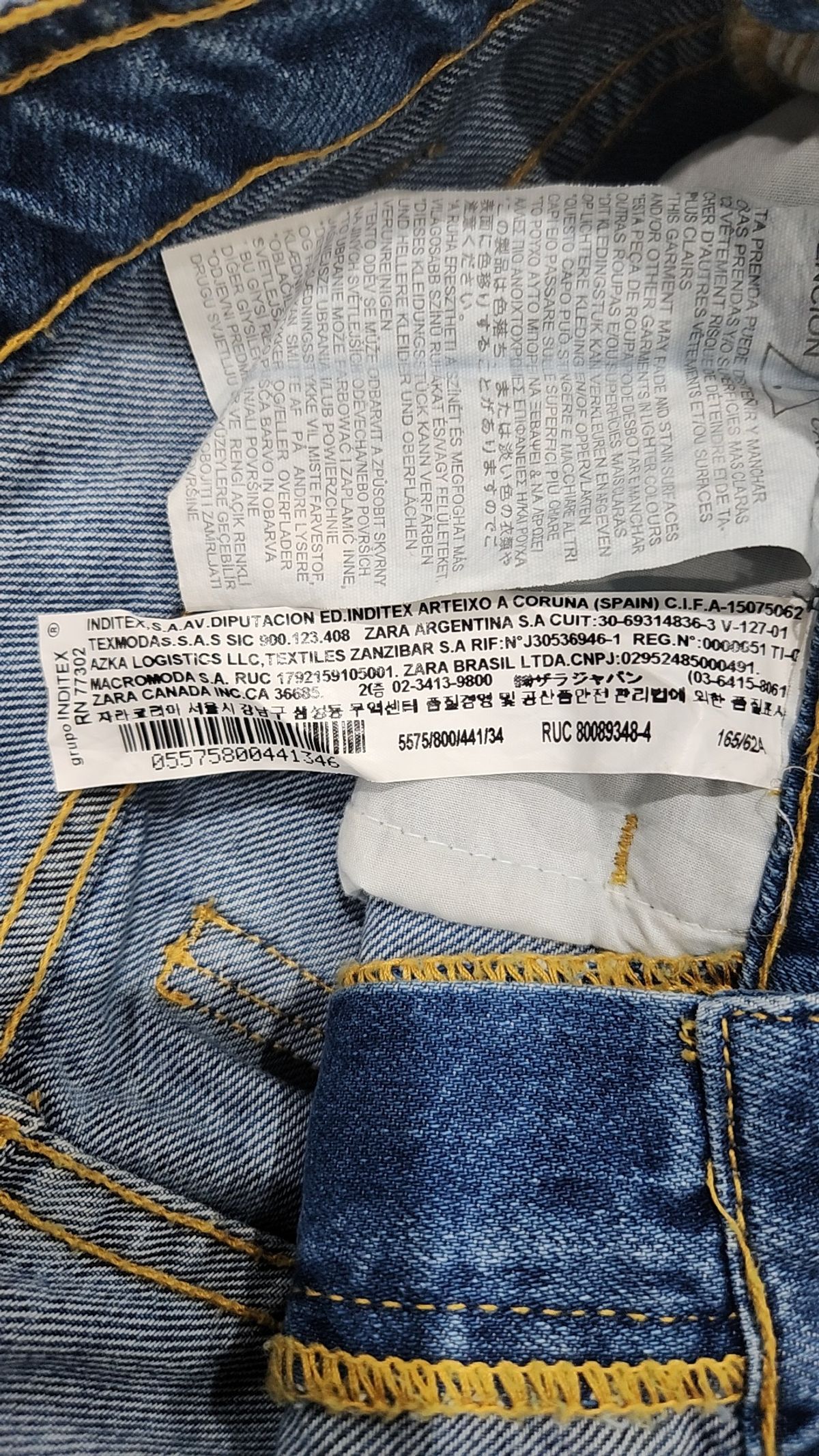 자라(ZARA) 청/데님 팬츠