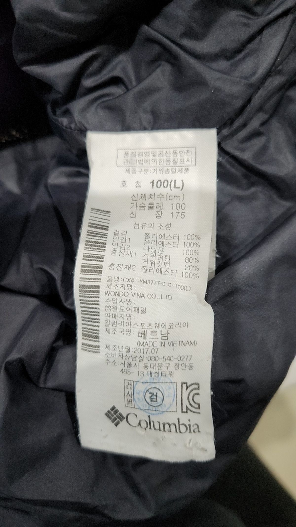 컬럼비아(COLUMBIA) 숏 패딩/숏 헤비 아우터 L