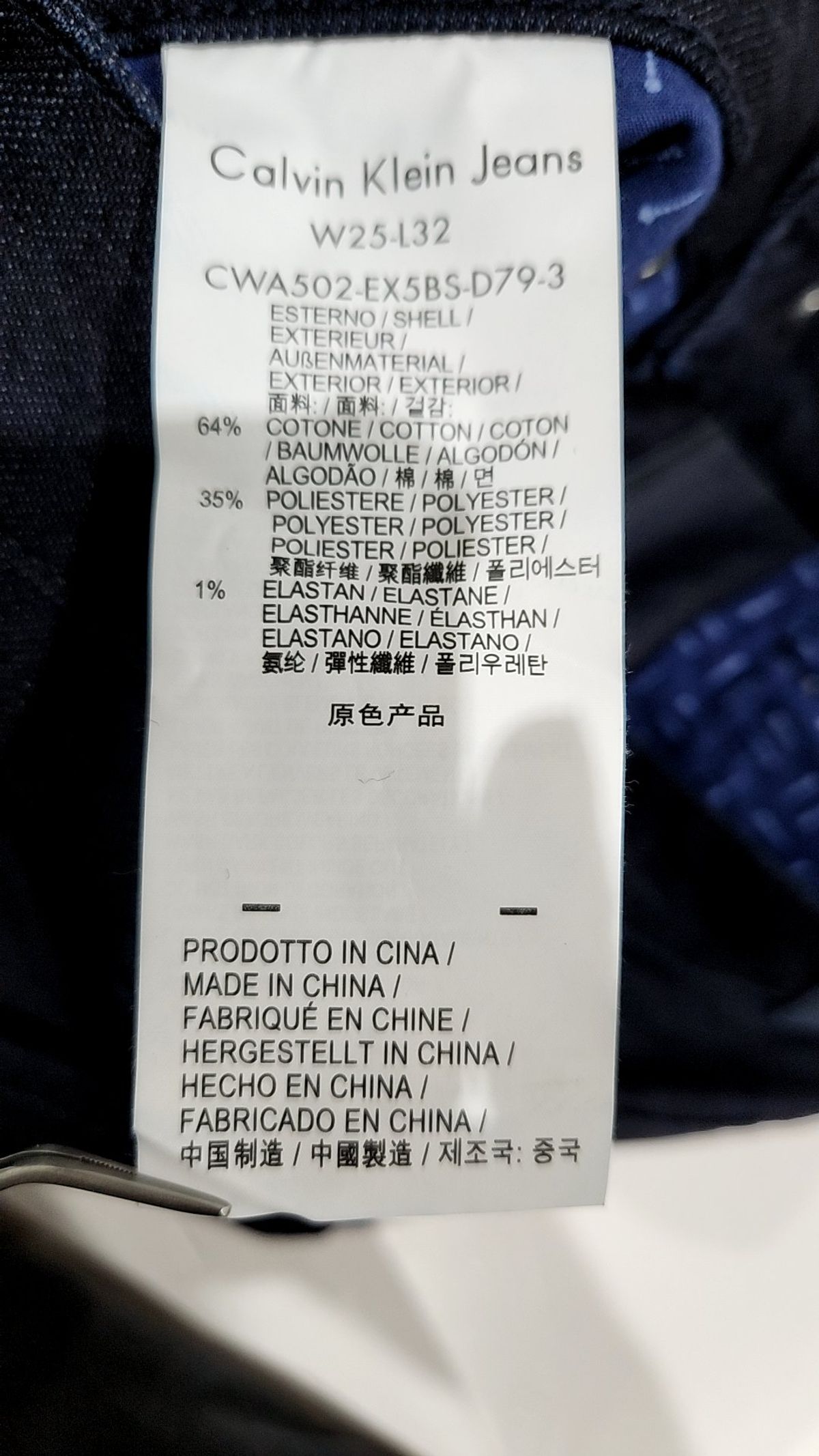 캘빈클라인 진(CALVIN KLEIN JEANS) 청/데님 팬츠 25