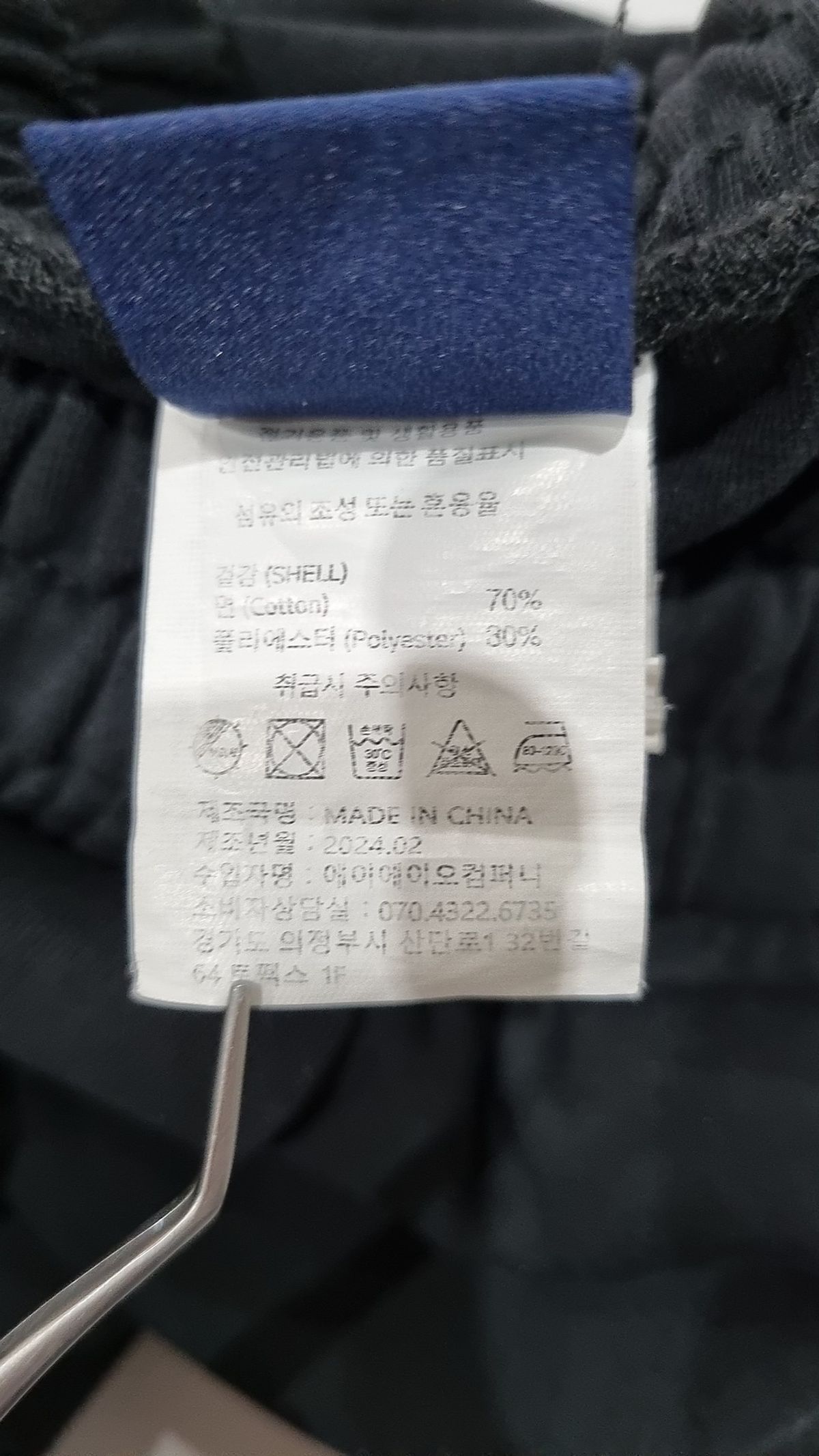 에이지오디(AGOD) 트레이닝 팬츠 XL