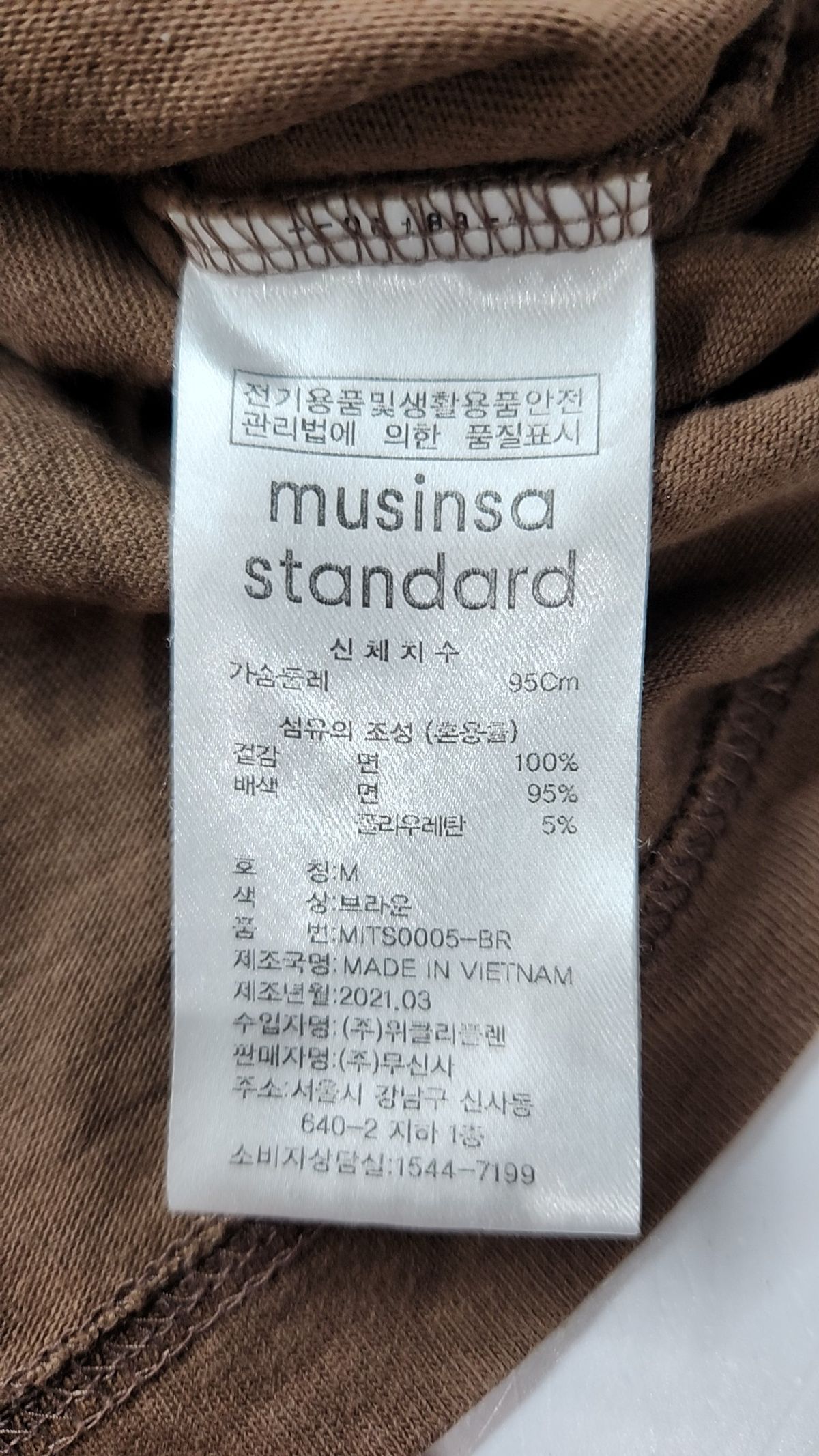 무신사 스탠다드(MUSINSA STANDARD) 반소매 티셔츠 M