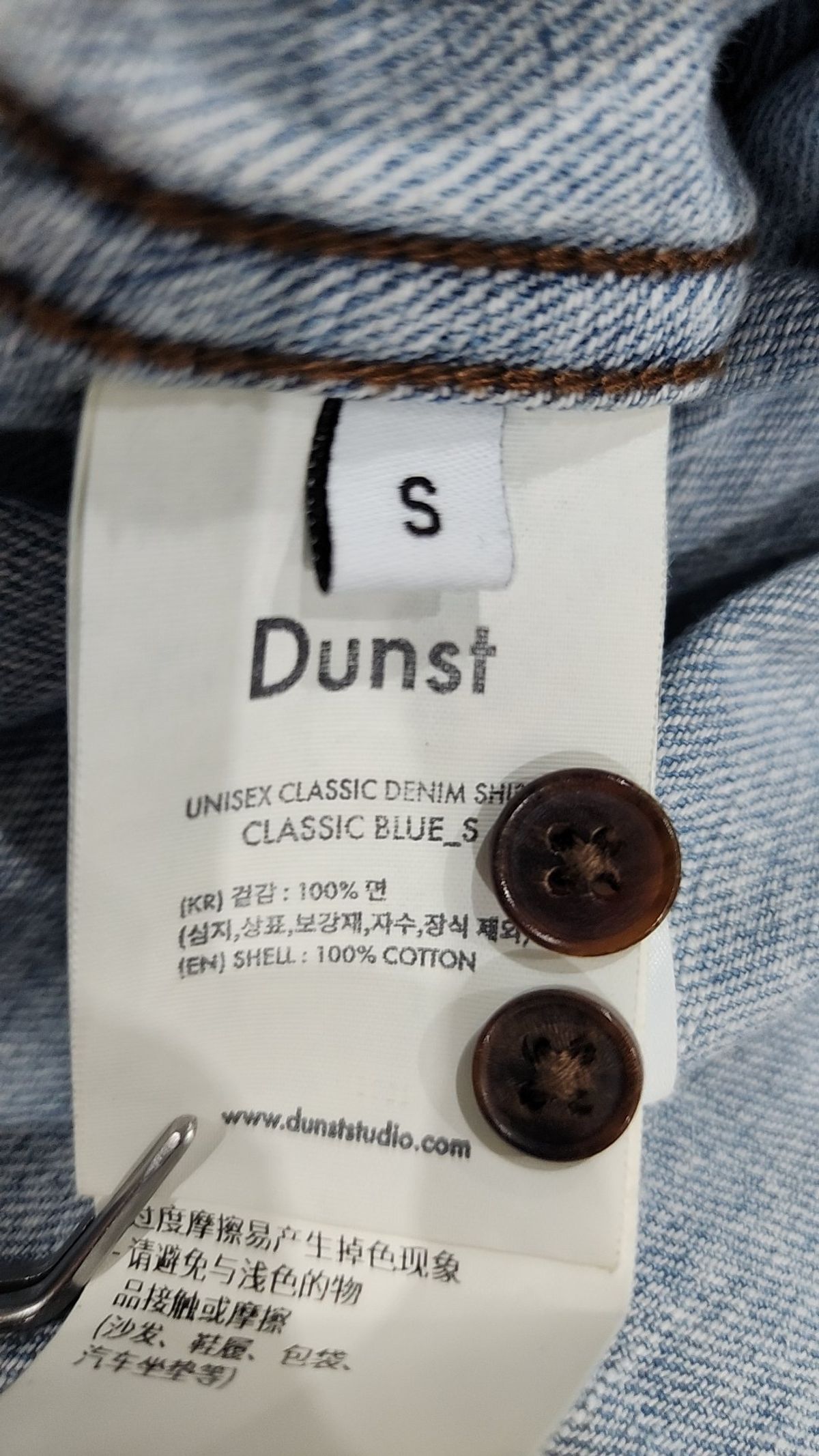 던스트(DUNST) 캐주얼 셔츠 S