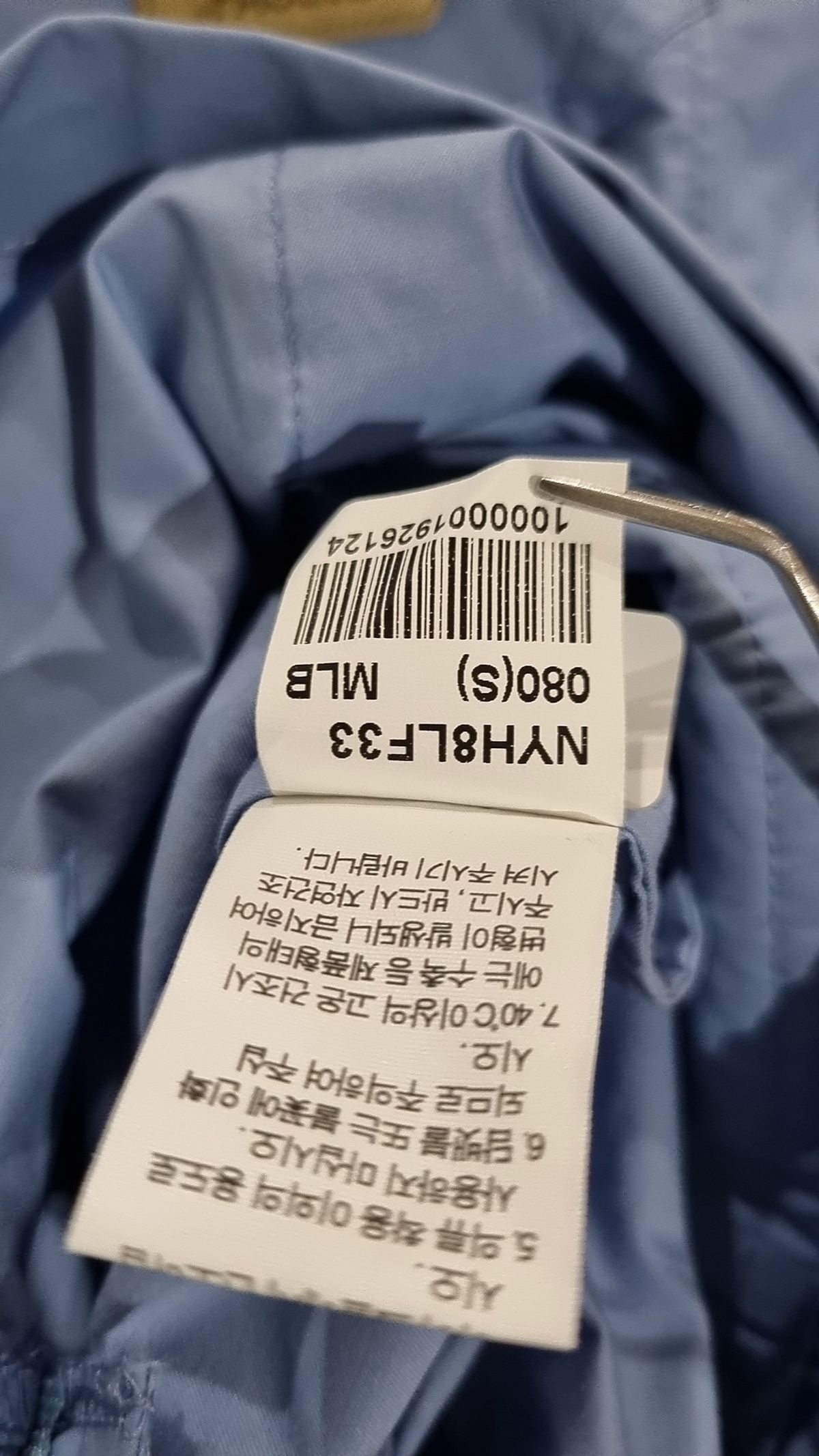 노스페이스(THE NORTH FACE) 점프 슈트 S