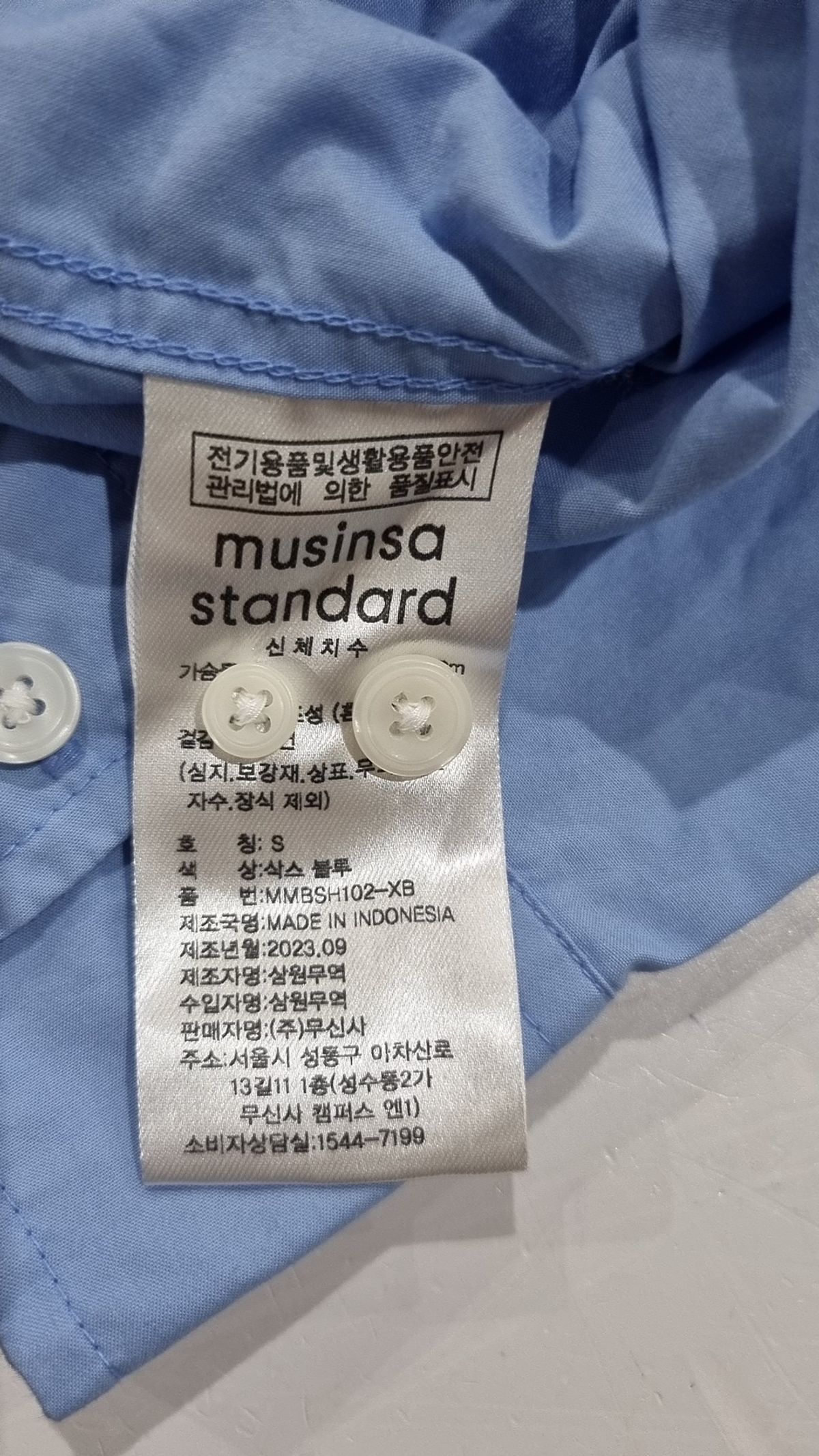 무신사 스탠다드(MUSINSA STANDARD) 캐주얼 셔츠 S