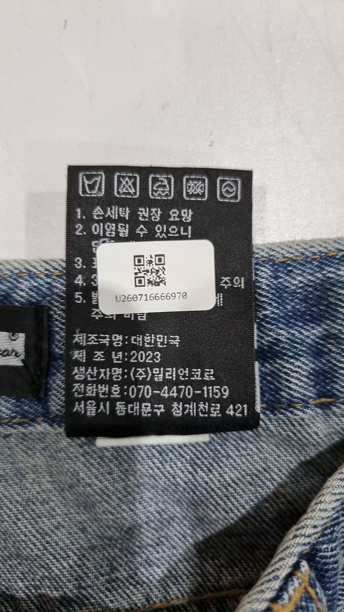 밀리언코르(MILLIONCOR) 청/데님 팬츠 XL