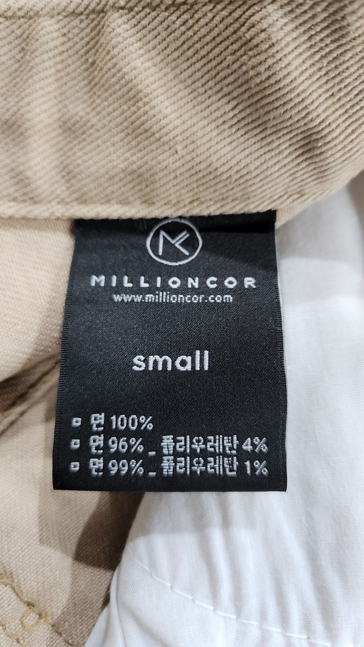 밀리언코르(MILLIONCOR) 롱스커트 S