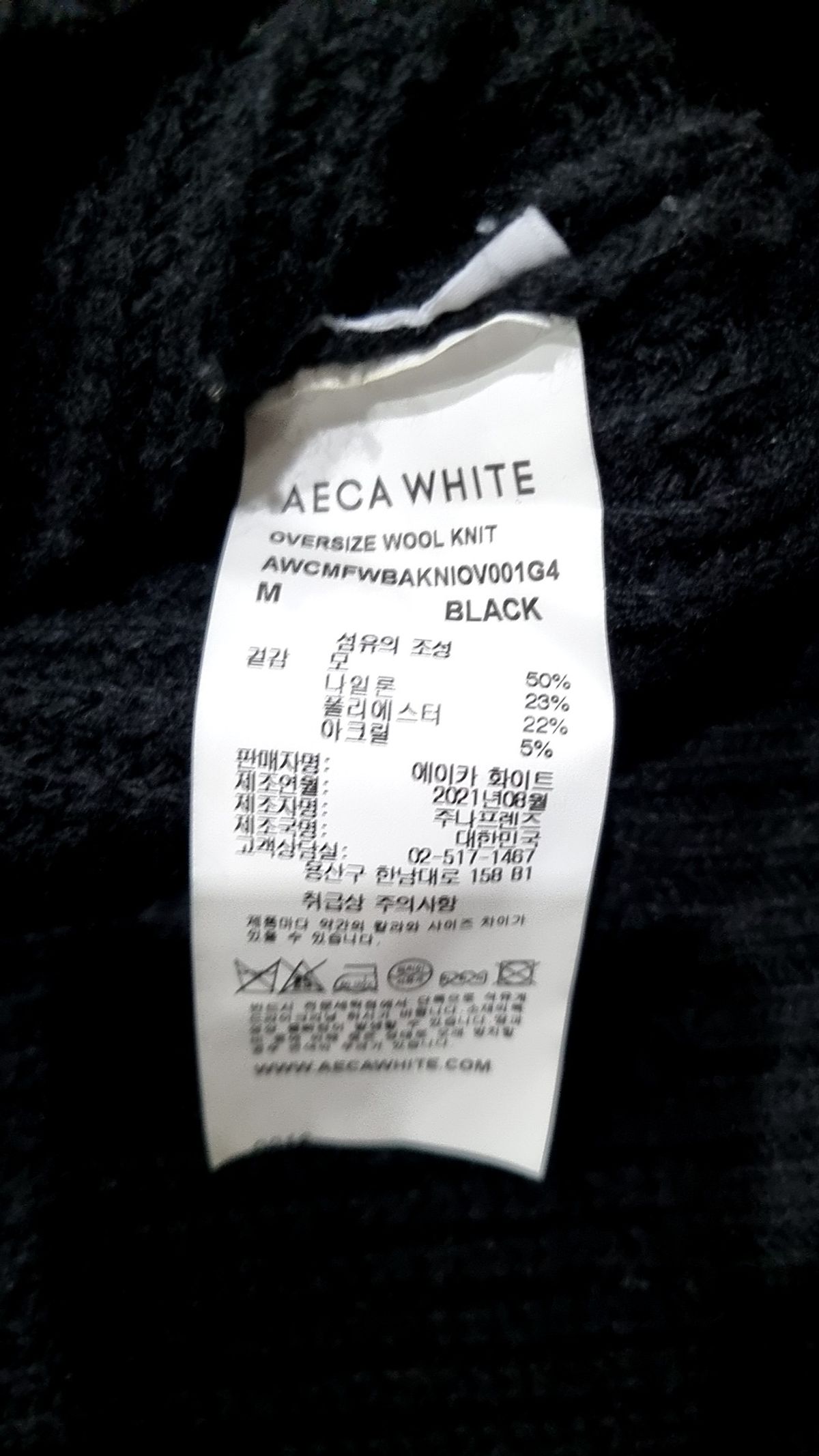 에이카화이트(AECA) OVERSIZE WOOL KNIT-IVORY M