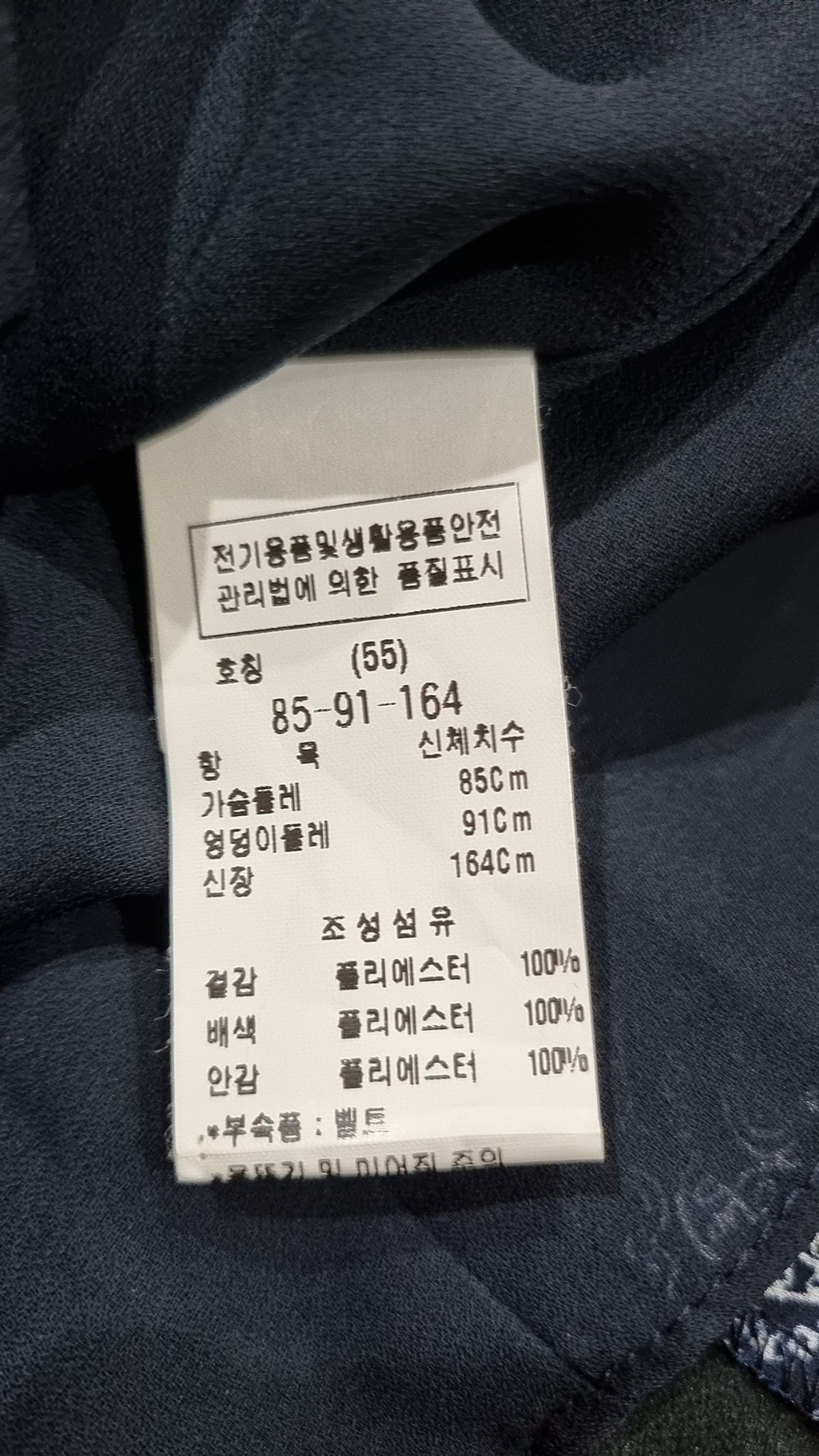 모조에스핀(Mojo.S.Phine) 미디 원피스 S