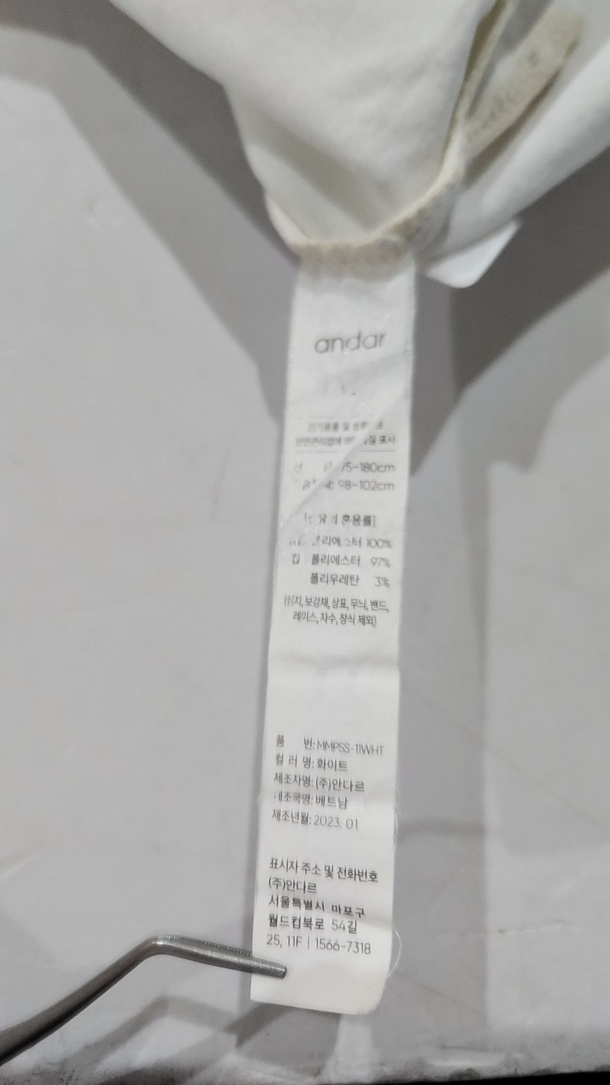 안다르(ANDAR) 반소매 티셔츠