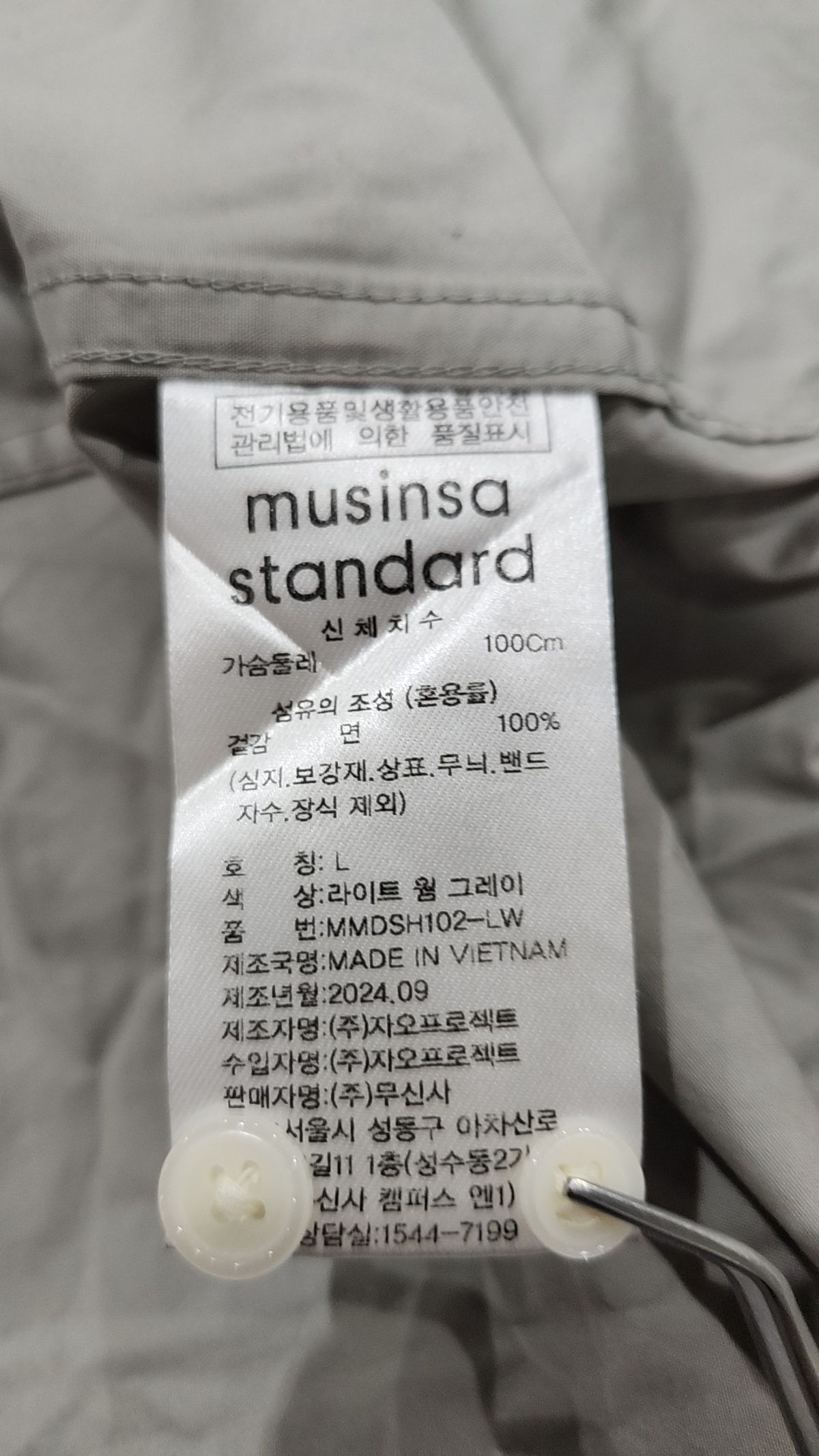 무신사 스탠다드(MUSINSA STANDARD) 캐주얼 셔츠 L