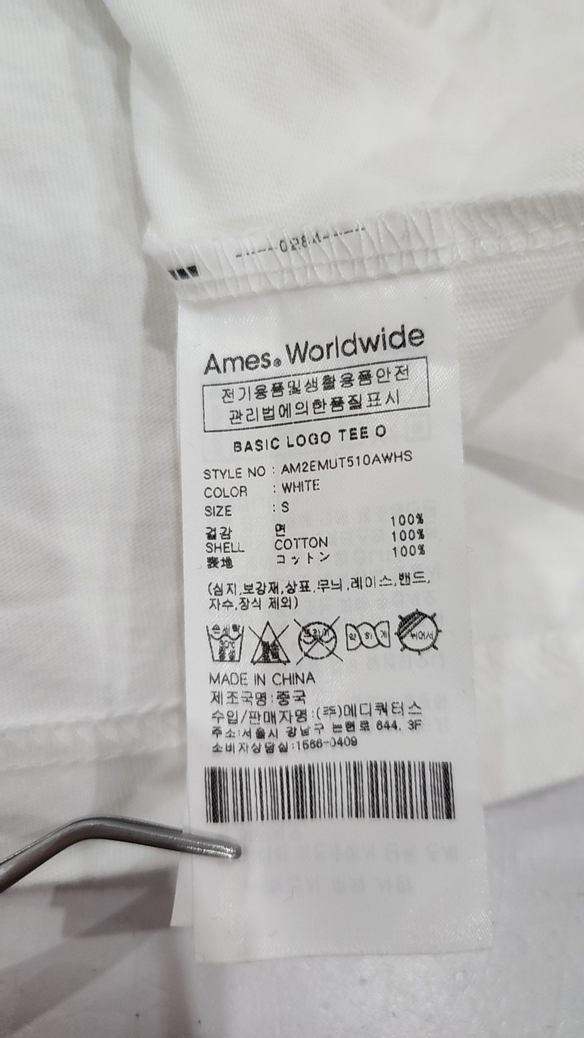 아메스 월드와이드(AMES-WORLDWIDE) 반소매 티셔츠 S