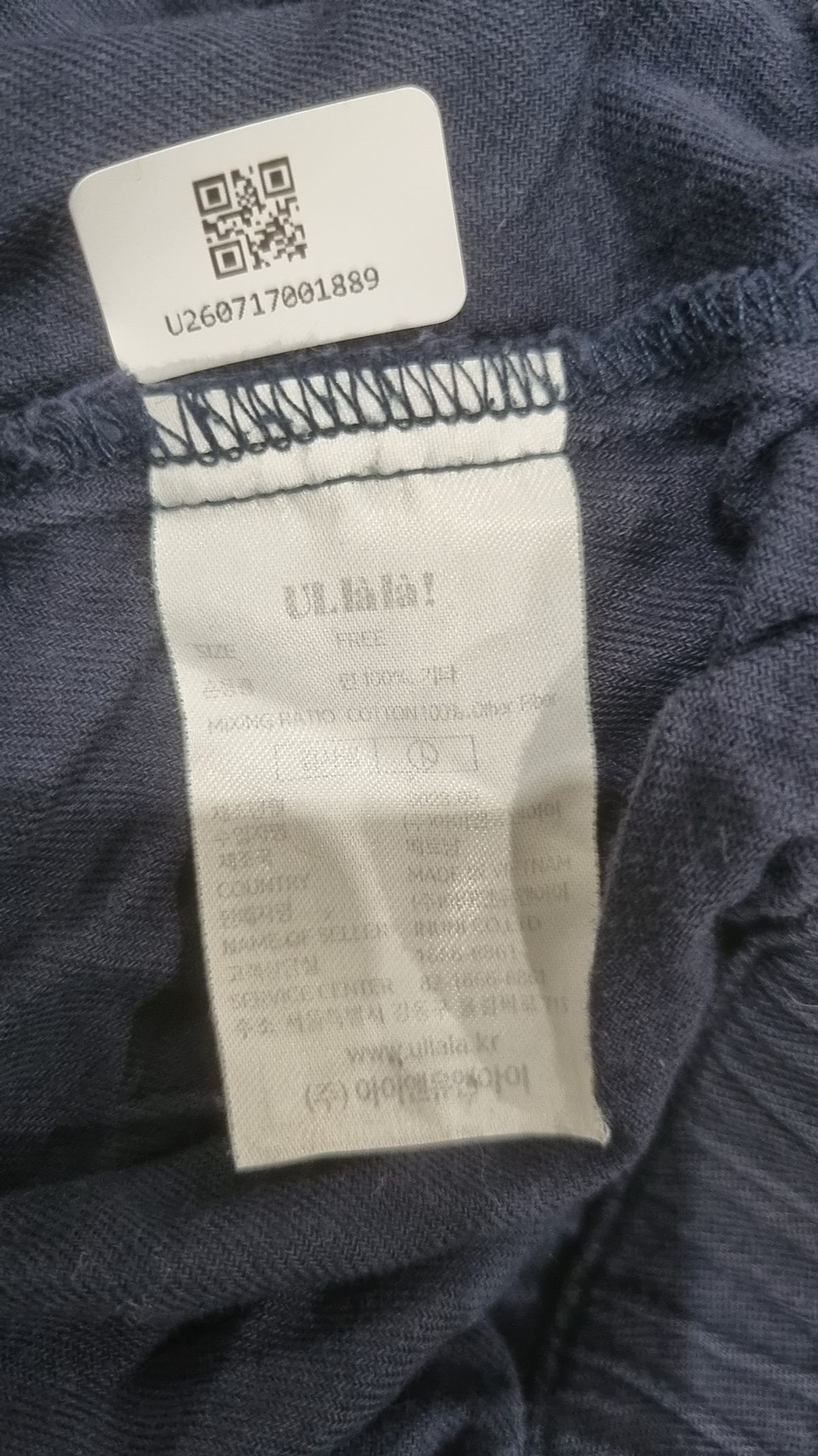 울랄라파자마(ULLALA PAJAMAS) 조거 팬츠
