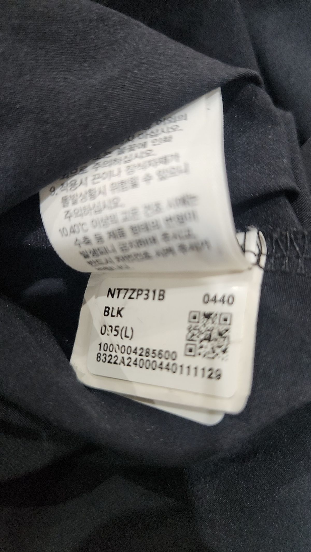 노스페이스(THE NORTH FACE) 반소매 티셔츠 95