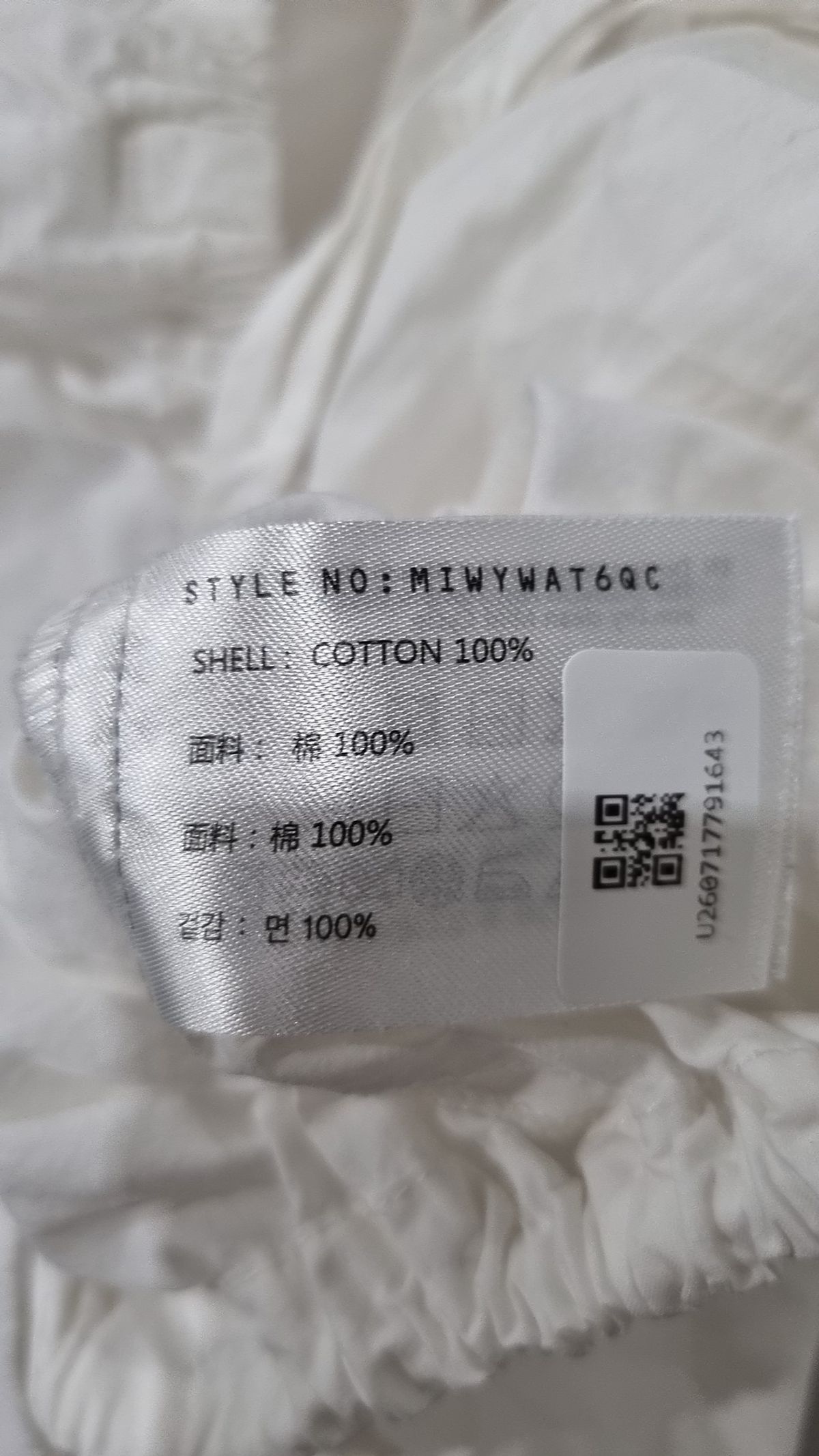미쏘(MIXXO) 캐주얼 셔츠 S