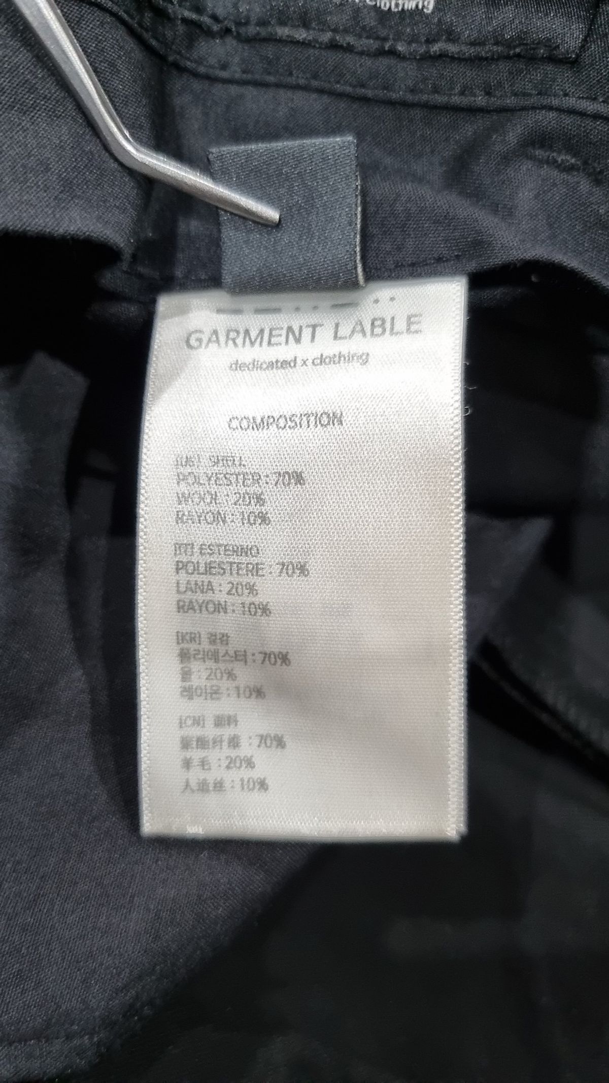 가먼트레이블(GARMENT LABLE) GL Daddy Slacks - Black XL