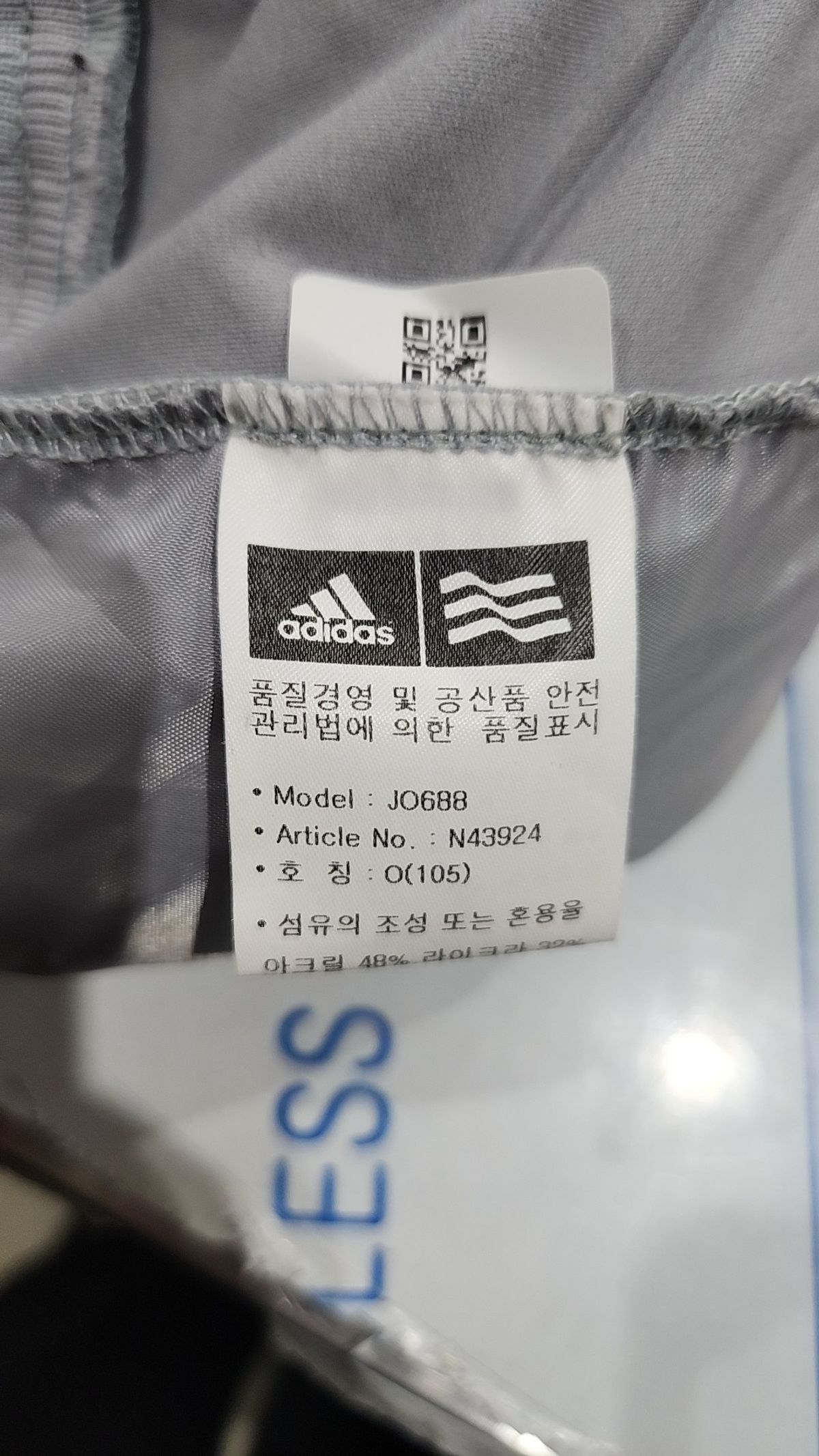 아디다스 골프(ADIDAS GOLF) 베스트 105