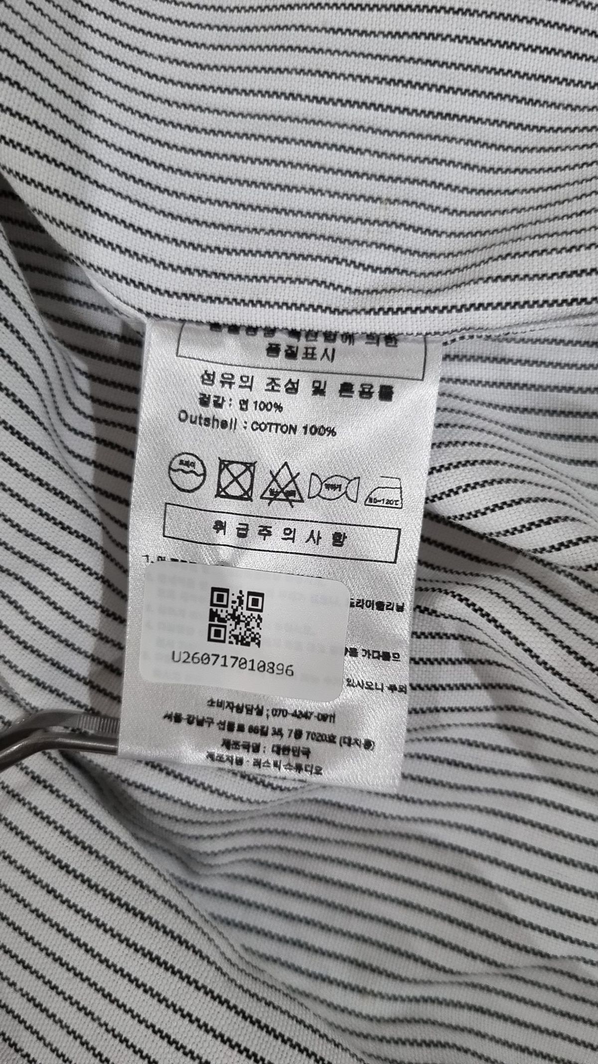 코프위(COFWI) 캐주얼 셔츠 3