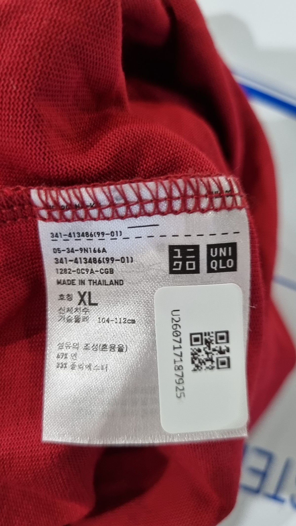 유니클로(UNIQLO) 반소매 티셔츠 XL