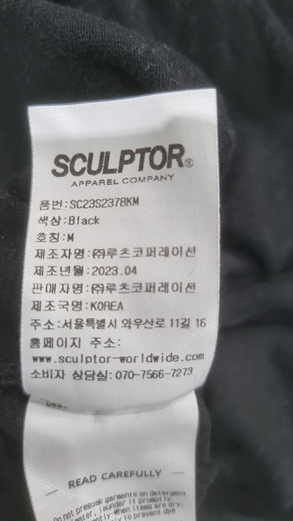 스컬프터(SCULPTOR) 반소매 티셔츠 M