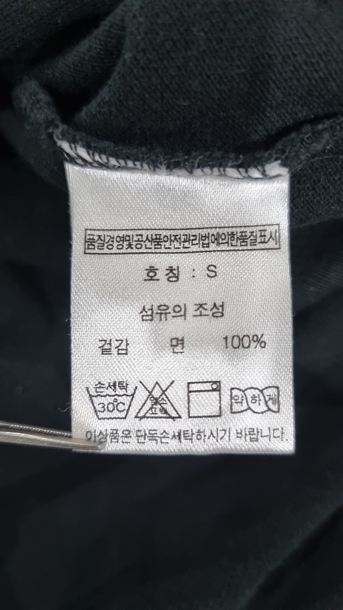 퍼스널팩(Personal Pack) 피케/카라 티셔츠 S