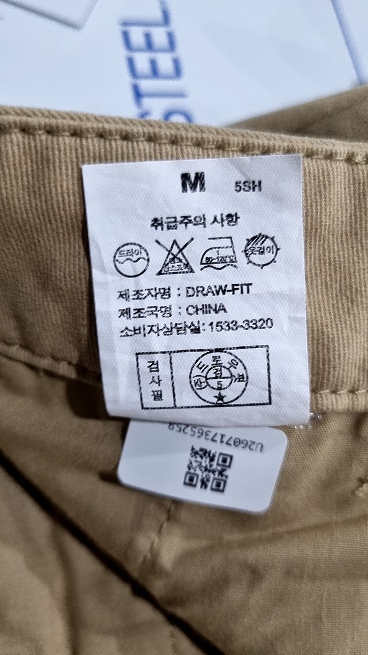 드로우핏(DRAW FIT) 코튼 팬츠 M