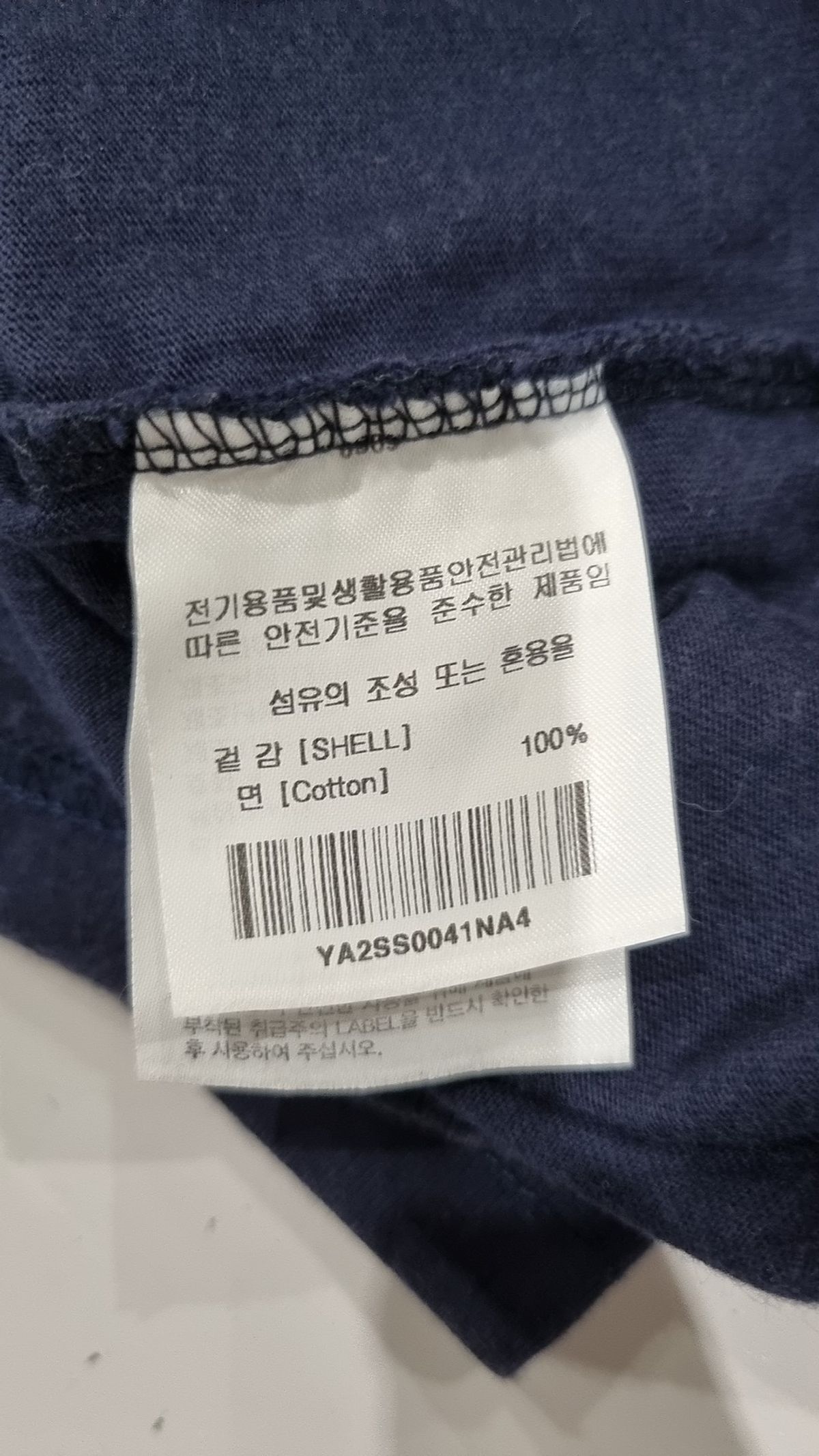 예일(YALE) 반소매 티셔츠 XL