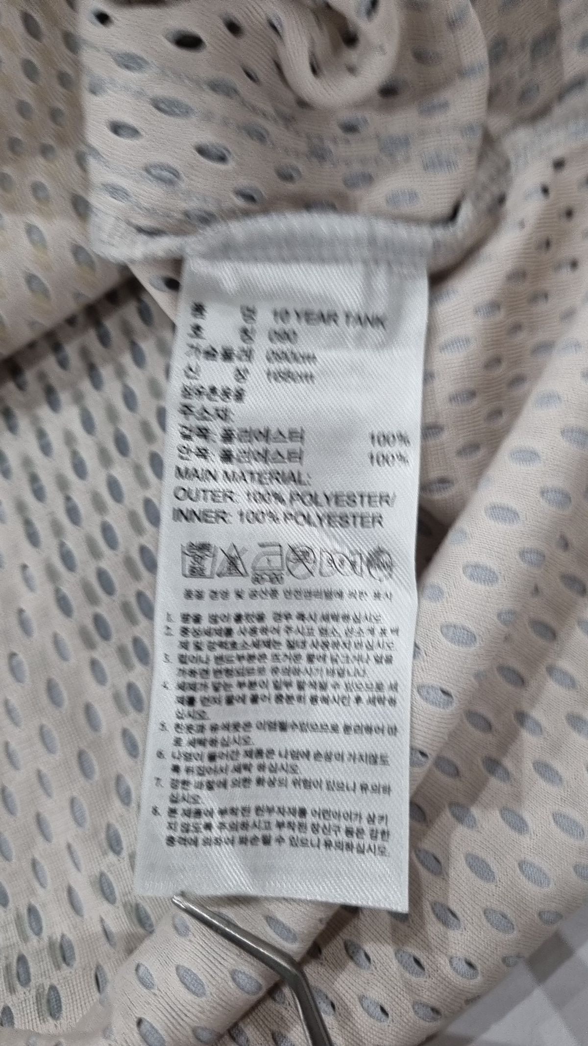 아디다스(ADIDAS) 베스트 90
