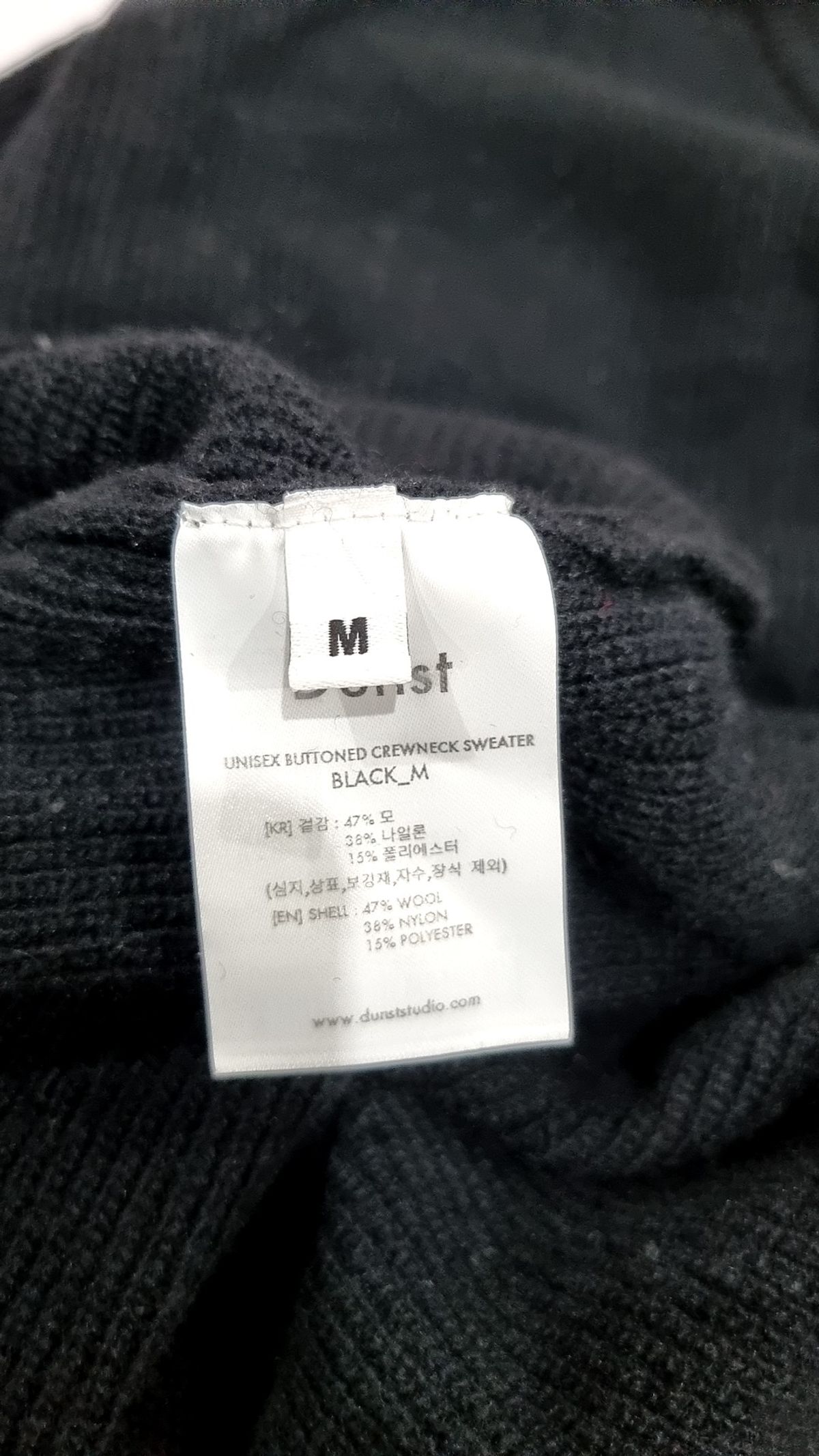 던스트(DUNST) 니트/스웨터 M