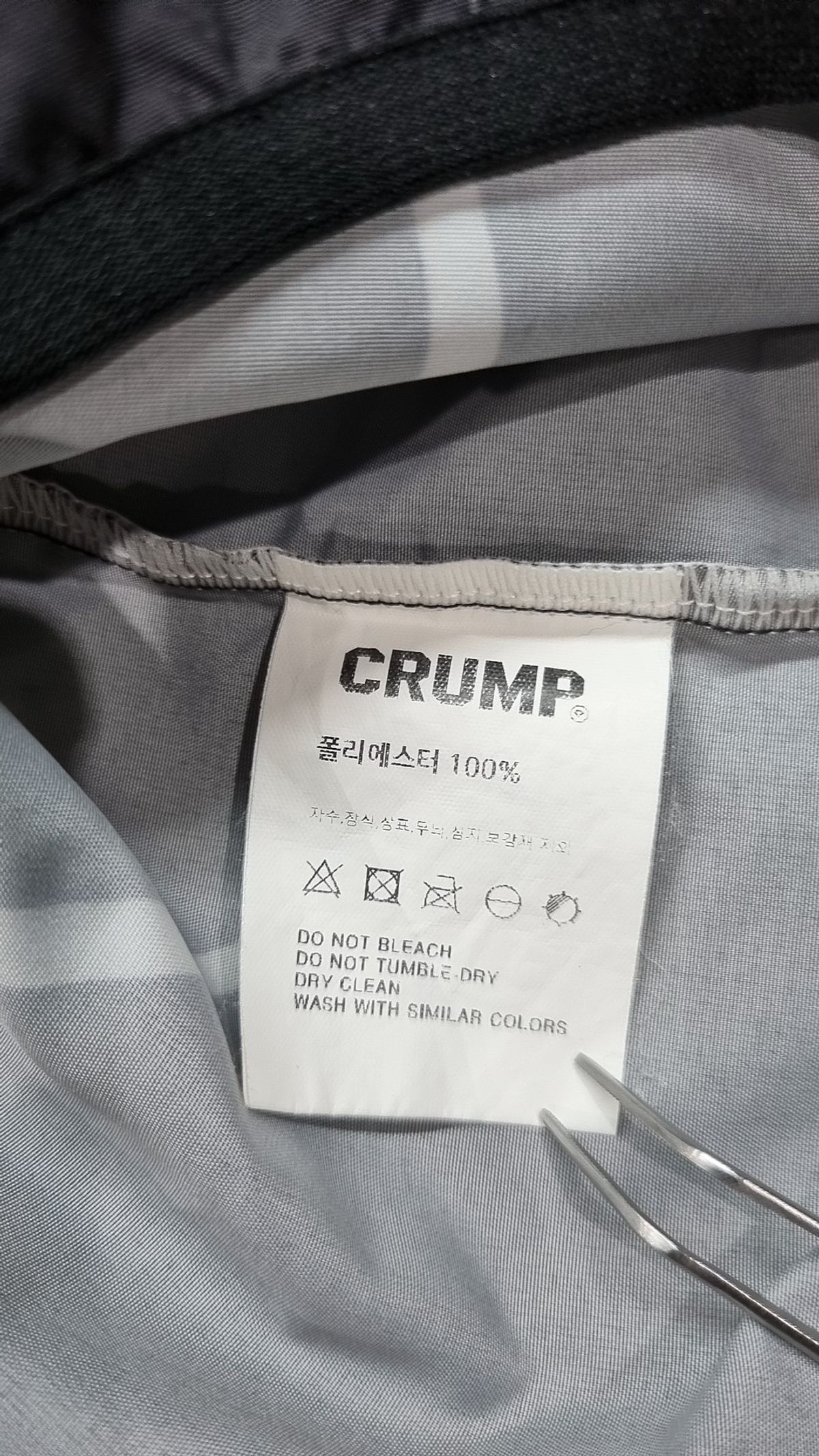 크럼프(CRUMP) 기타 상의 M