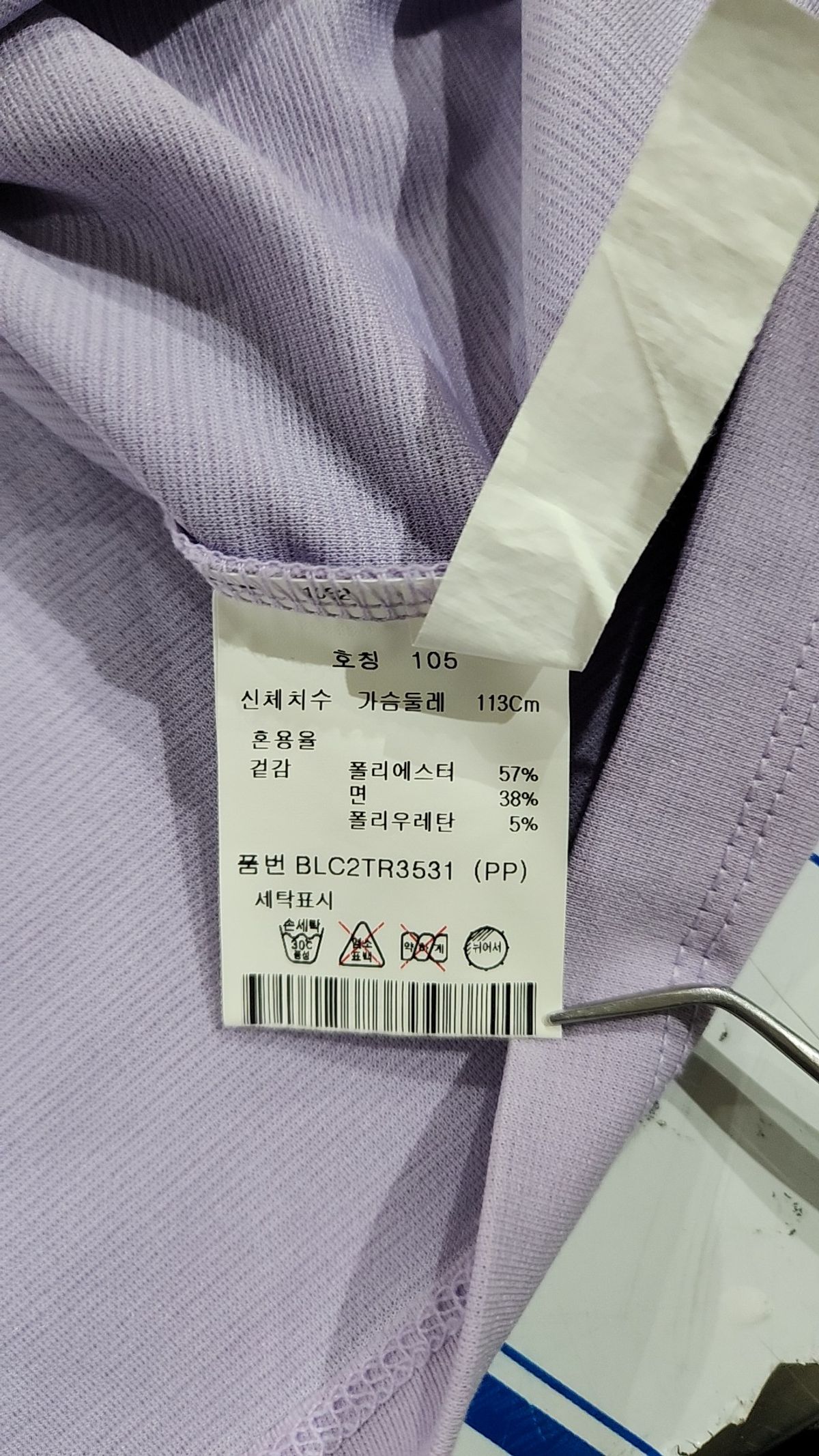 앤드지(AND Z) [앤드지]유니버스)초코어 콜라보 와펜 반팔티_BLC2TR3531PP 105