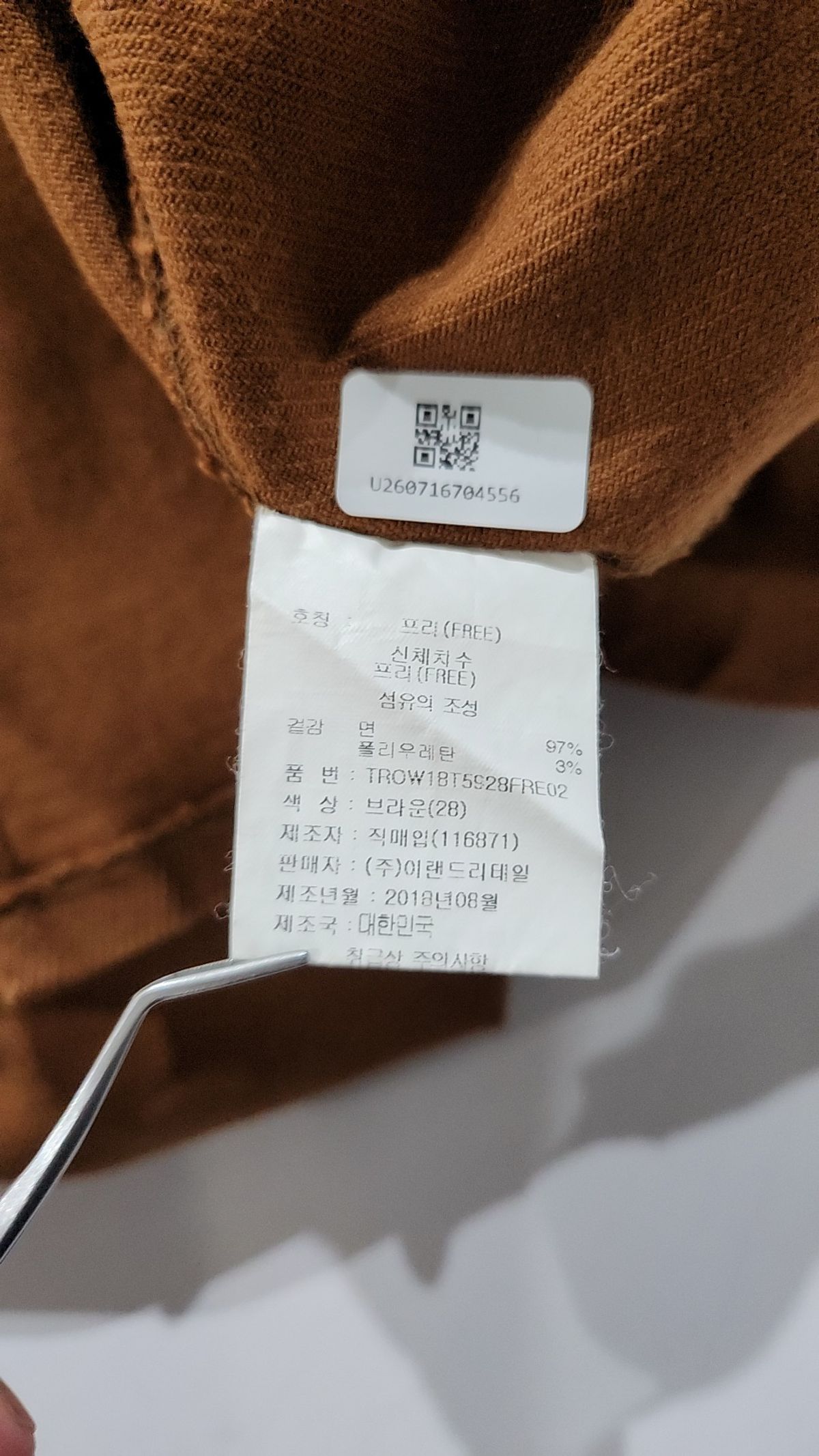 트렌드컬렉션(Trend Collection) 미디 원피스