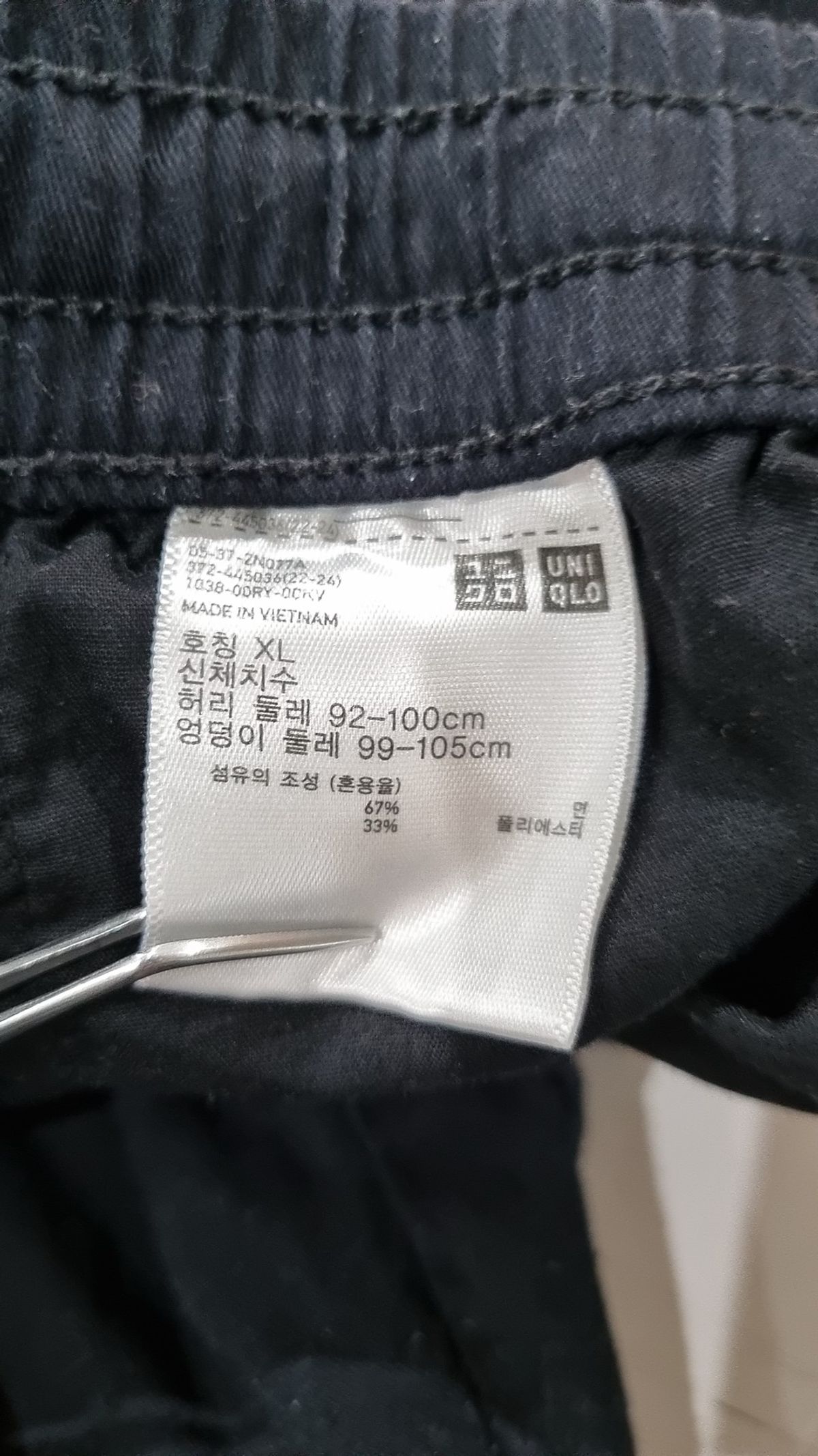 유니클로(UNIQLO) 숏팬츠 XL