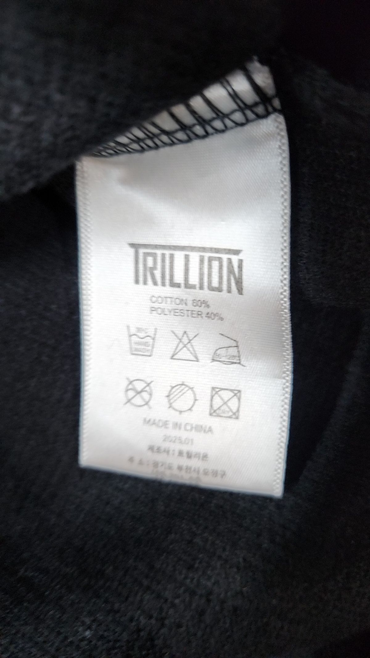 트릴리온(TRILLION) 반소매 티셔츠 L