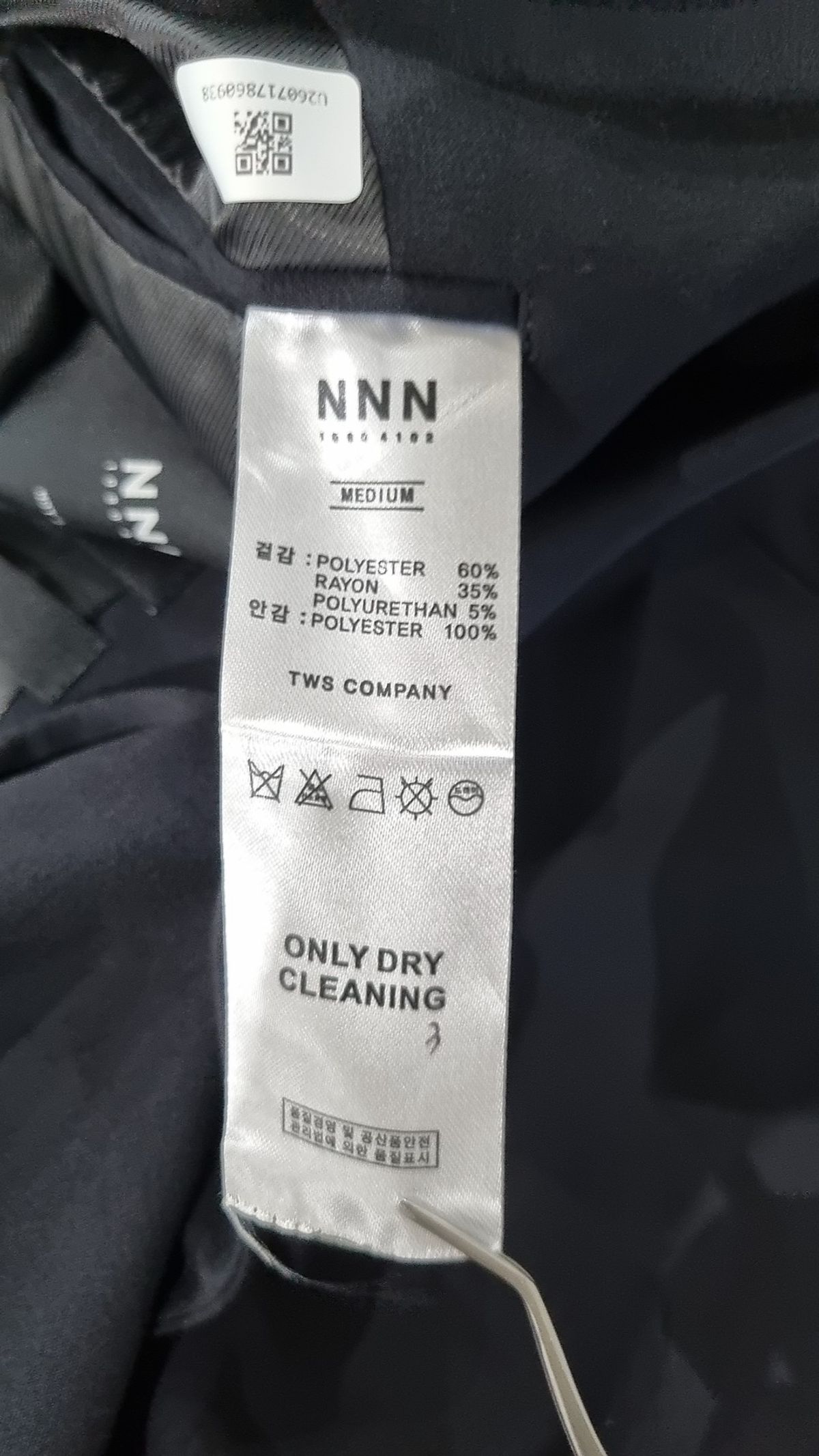 엔쓰리(NNN) 슈트/블레이저 재킷