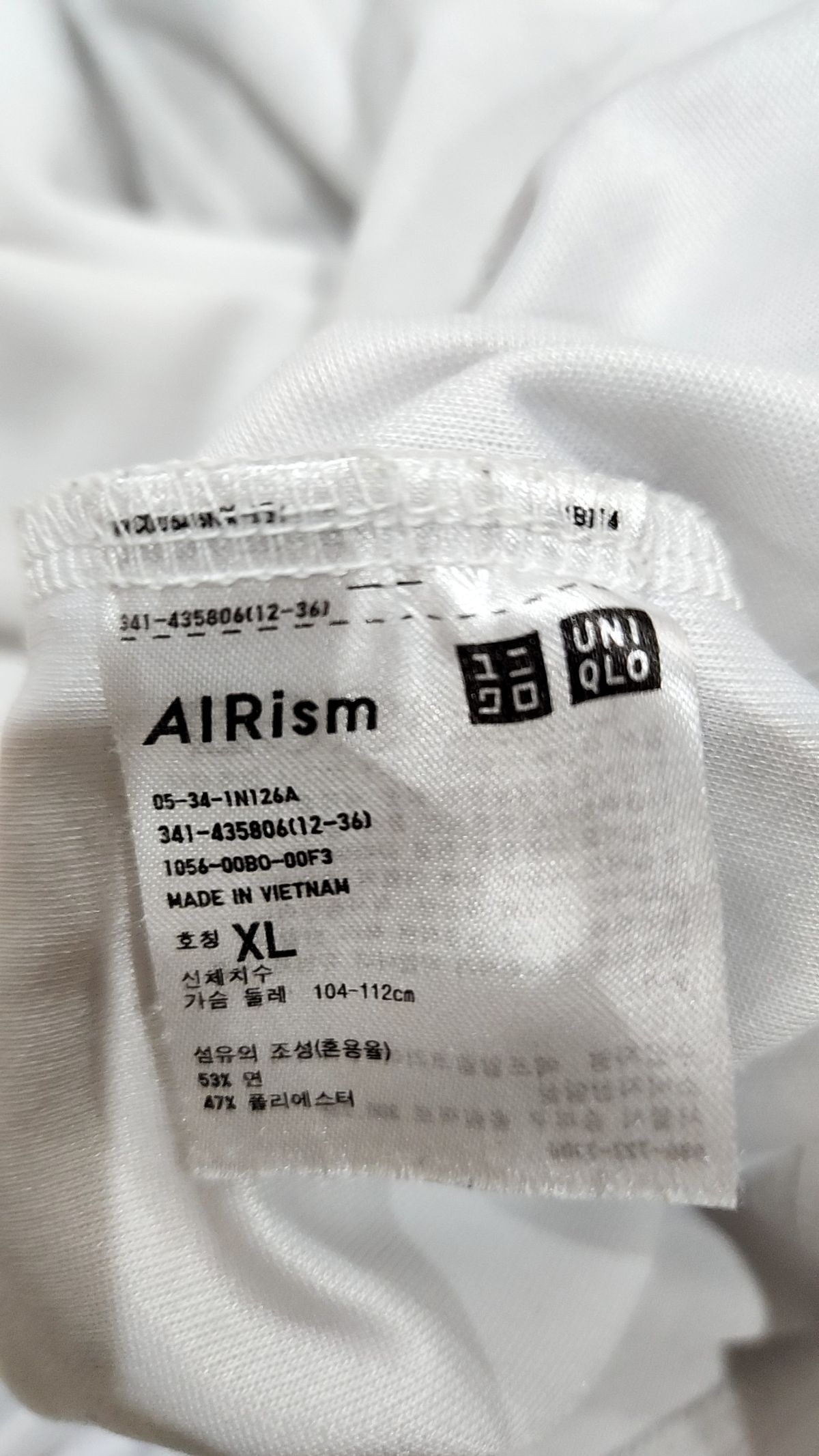 유니클로(UNIQLO) 반소매 티셔츠 XL