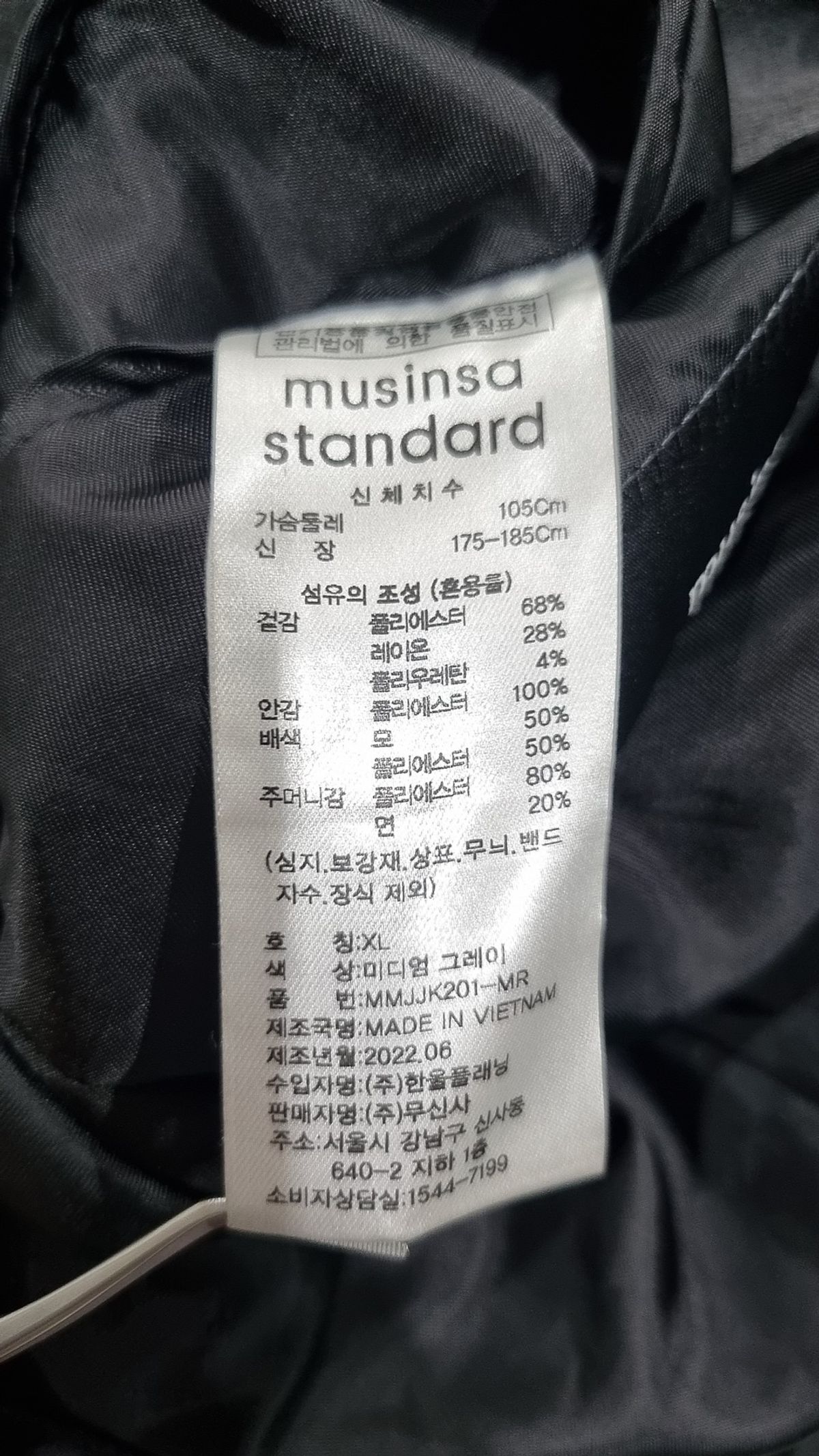 무신사 스탠다드(MUSINSA STANDARD) 슈트/블레이저 재킷 XL