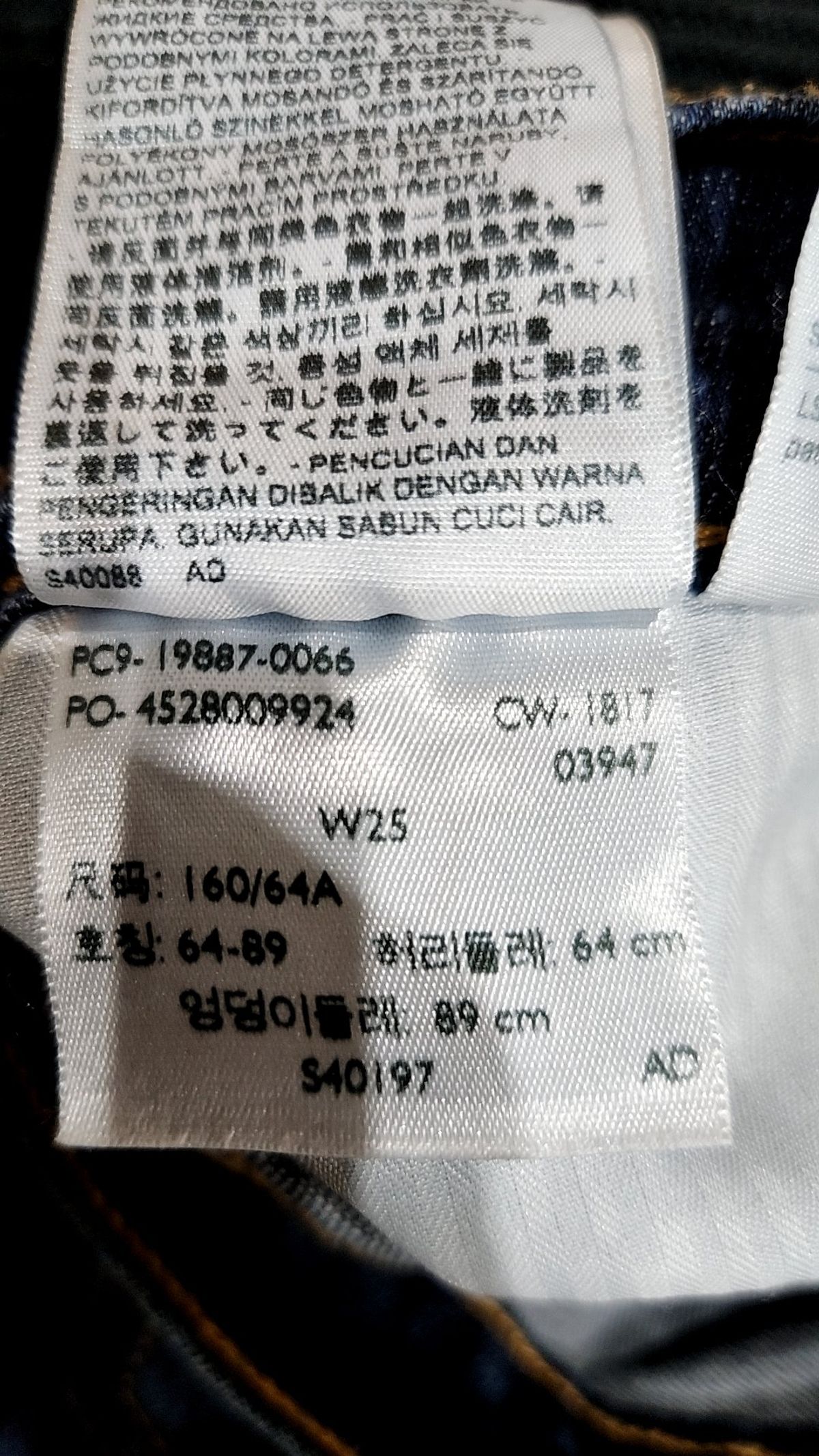 리바이스(LEVI'S) 청/데님 팬츠 25