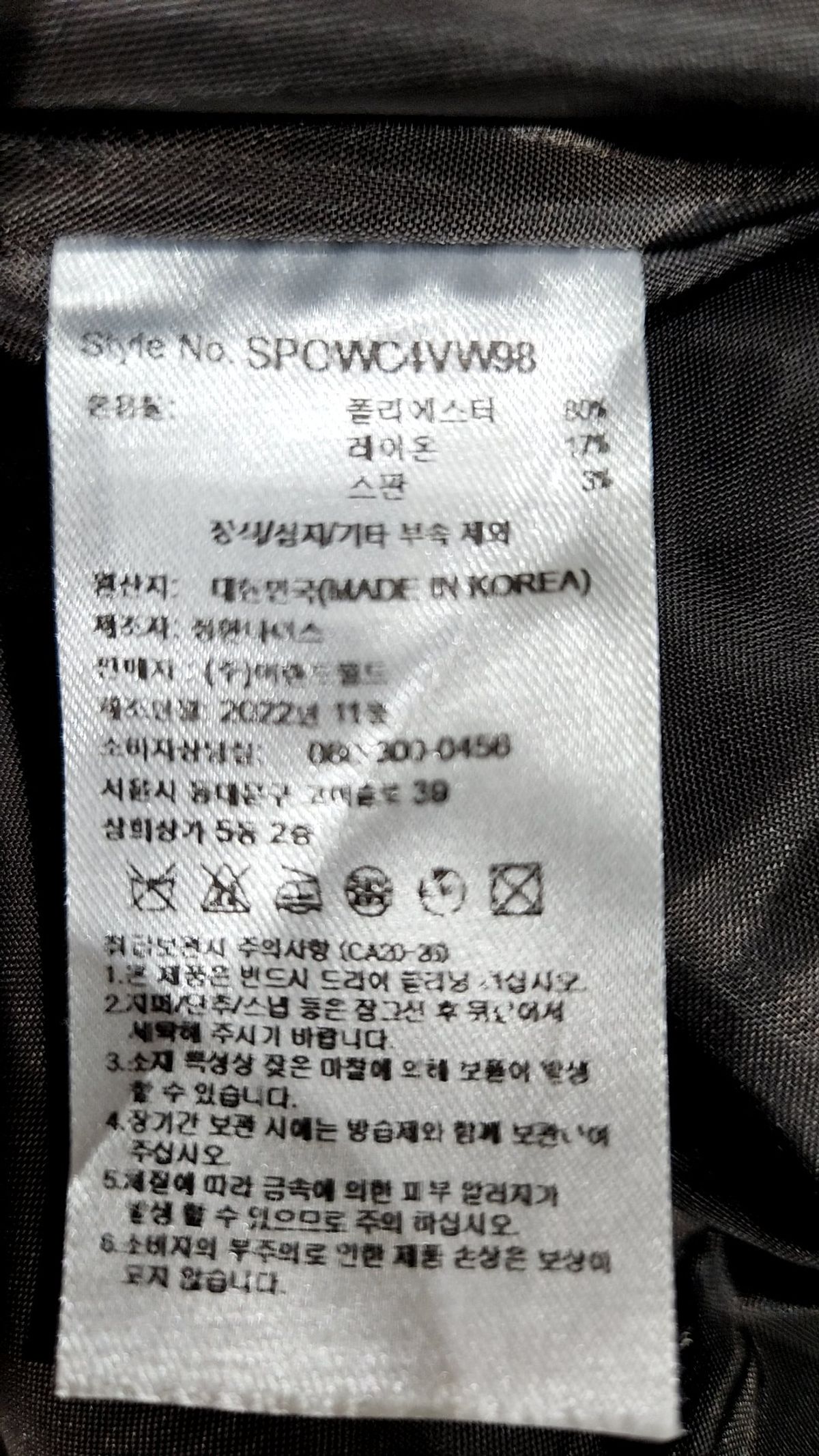 스파오(SPAO) (QR) 울라이크 레이어드형 원피스_SPOWC4VW98 FREE