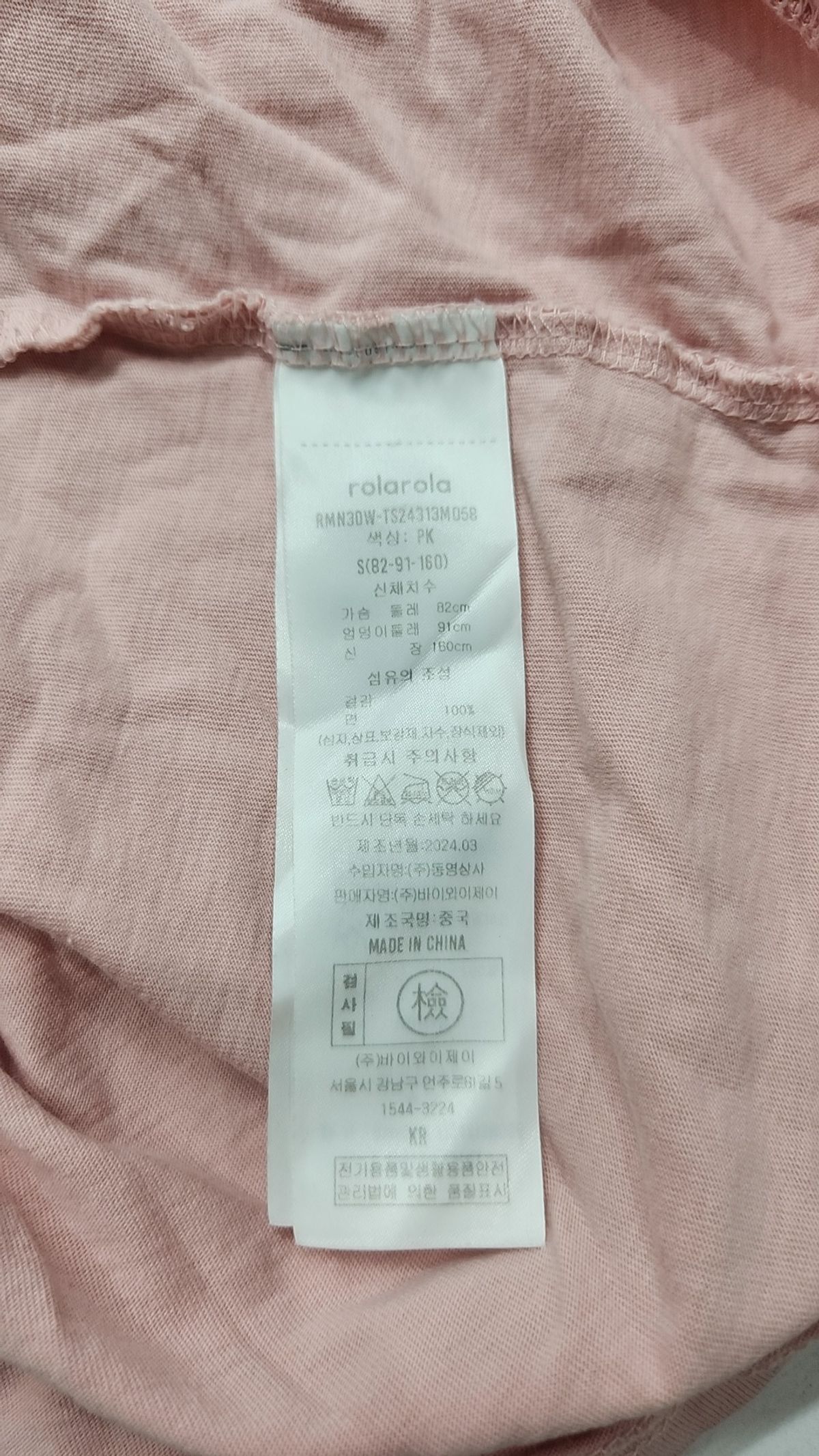 로라로라(ROLAROLA) 반소매 티셔츠 S