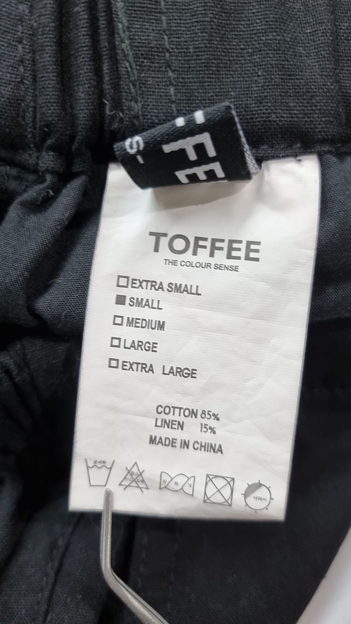 토피(TOFFEE) 코튼 팬츠 S