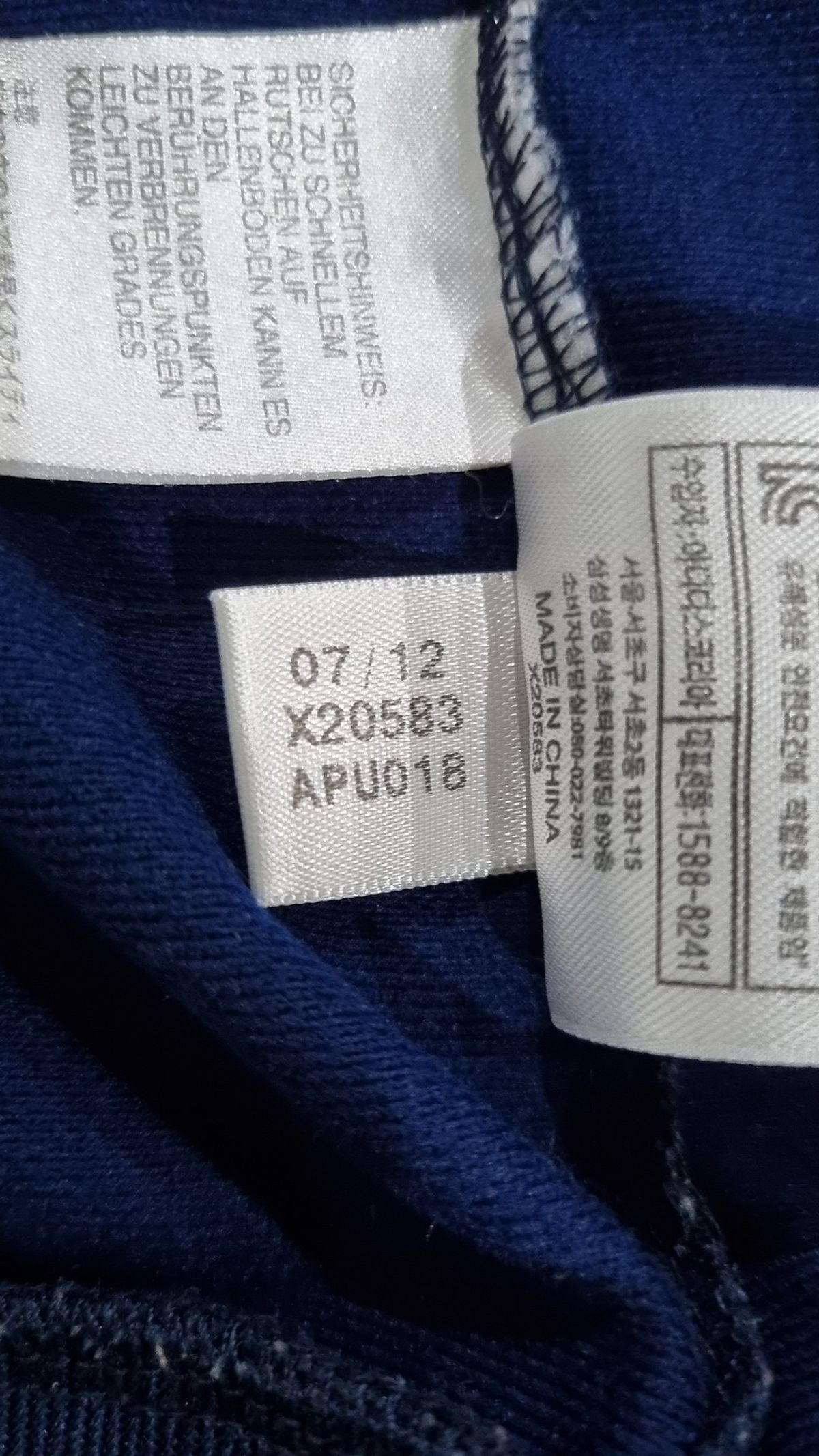 아디다스(ADIDAS) 트레이닝 재킷 95