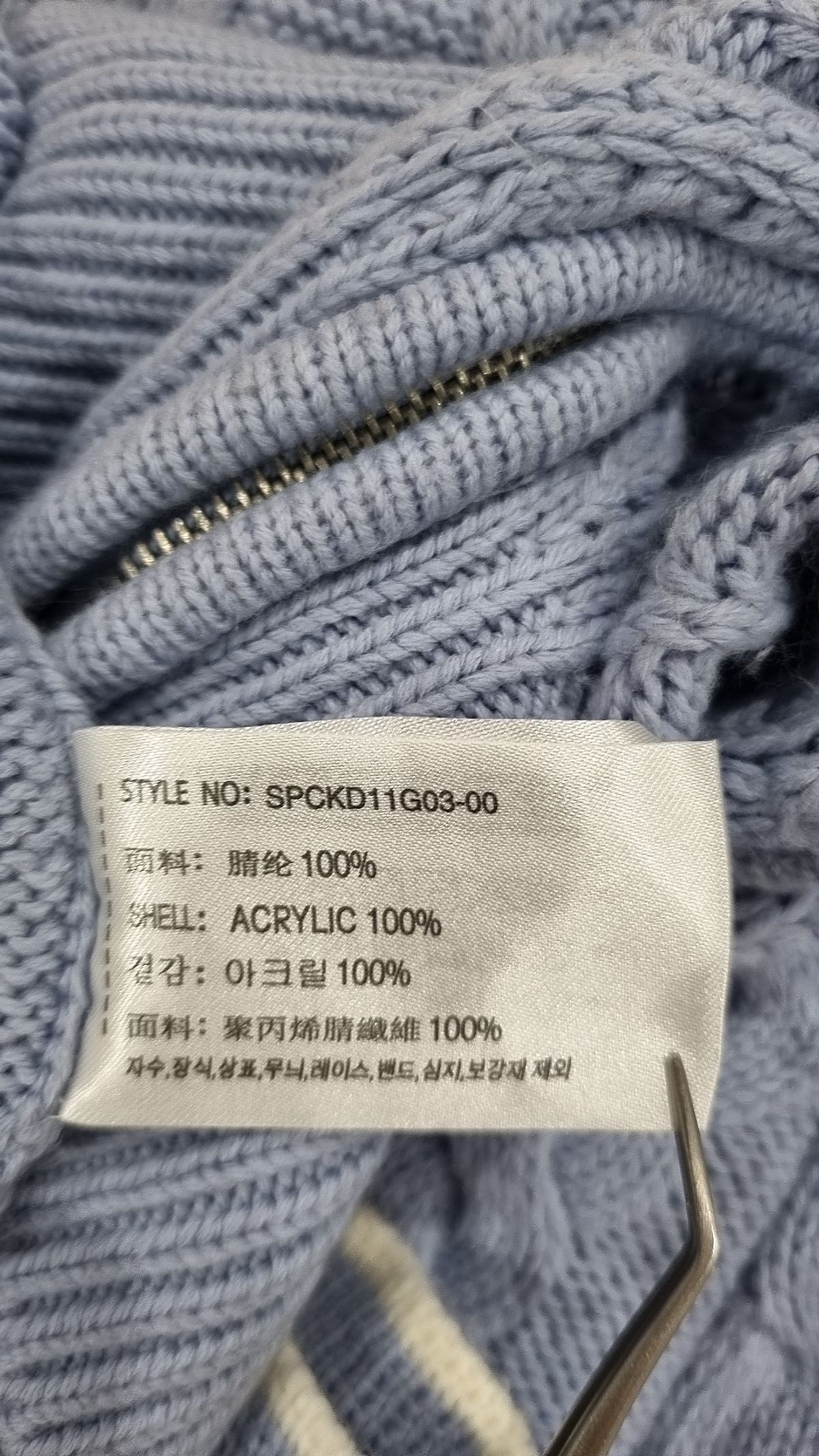 스파오(SPAO) 카디건 M