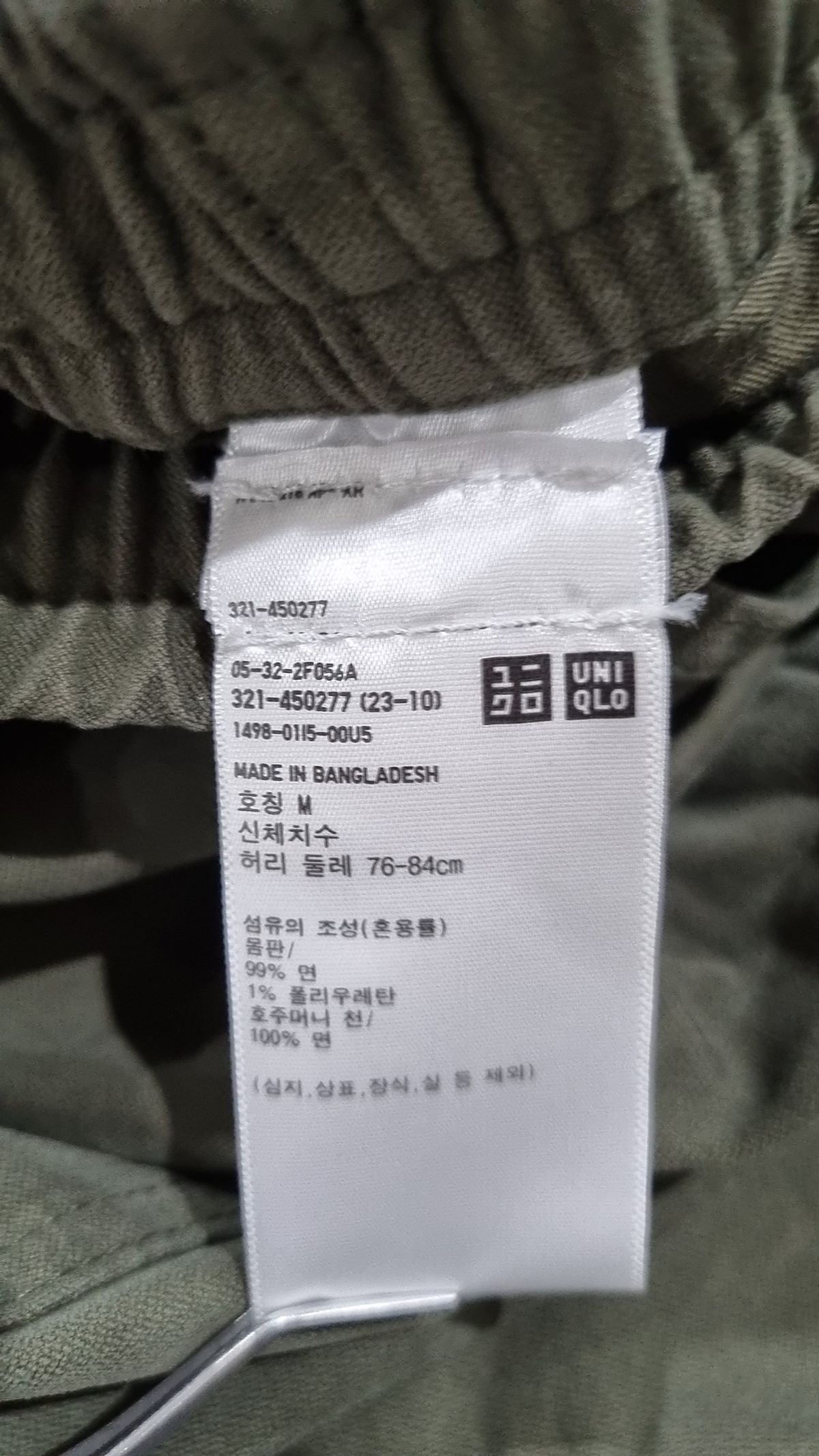 유니클로(UNIQLO) 코튼 팬츠 M