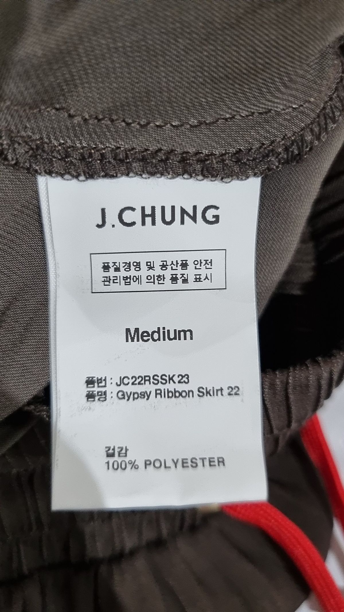 제이청(J.CHUNG) Gypsy Ribbon Skirt 22_Choco Brown M