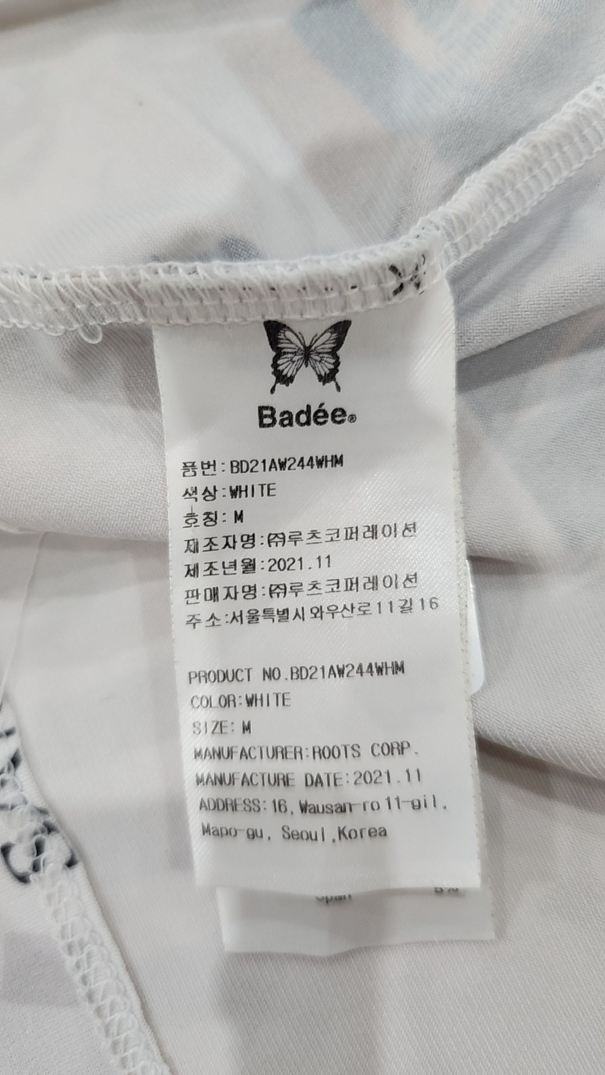 배디(BADEE) 캐주얼 셔츠 M